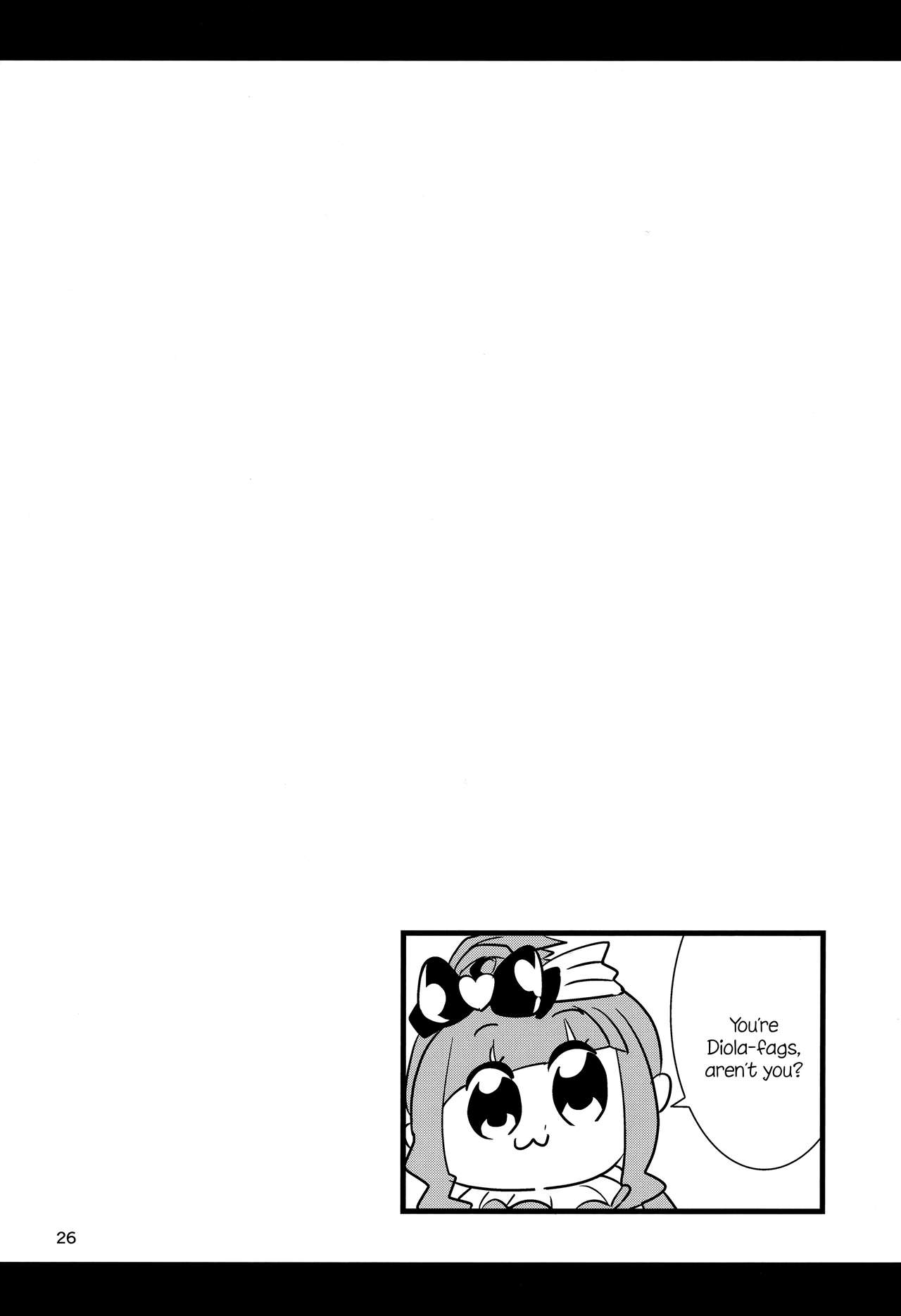 Love Drunk Lamretta! (Granblue Fantasy) [Bukatsu] 1 . Love Drunk Lamretta!  - Chapter 1 (Granblue Fantasy) [Bukatsu] – page 28