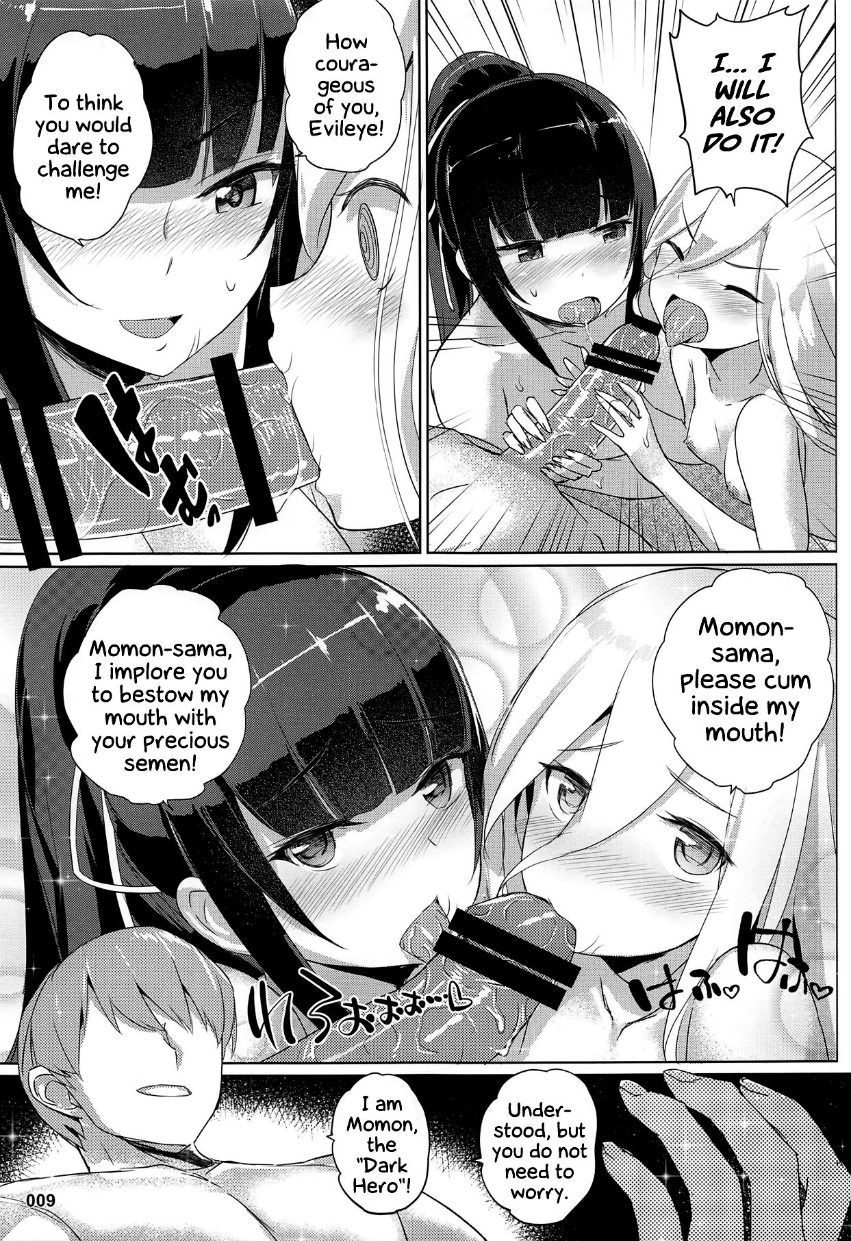 Evileye’s Daydream Sex (Overlord) [Akaiguppy] 1 . Evileye's Daydream Sex - Chapter 1 (Overlord) [Akaiguppy] – page 10