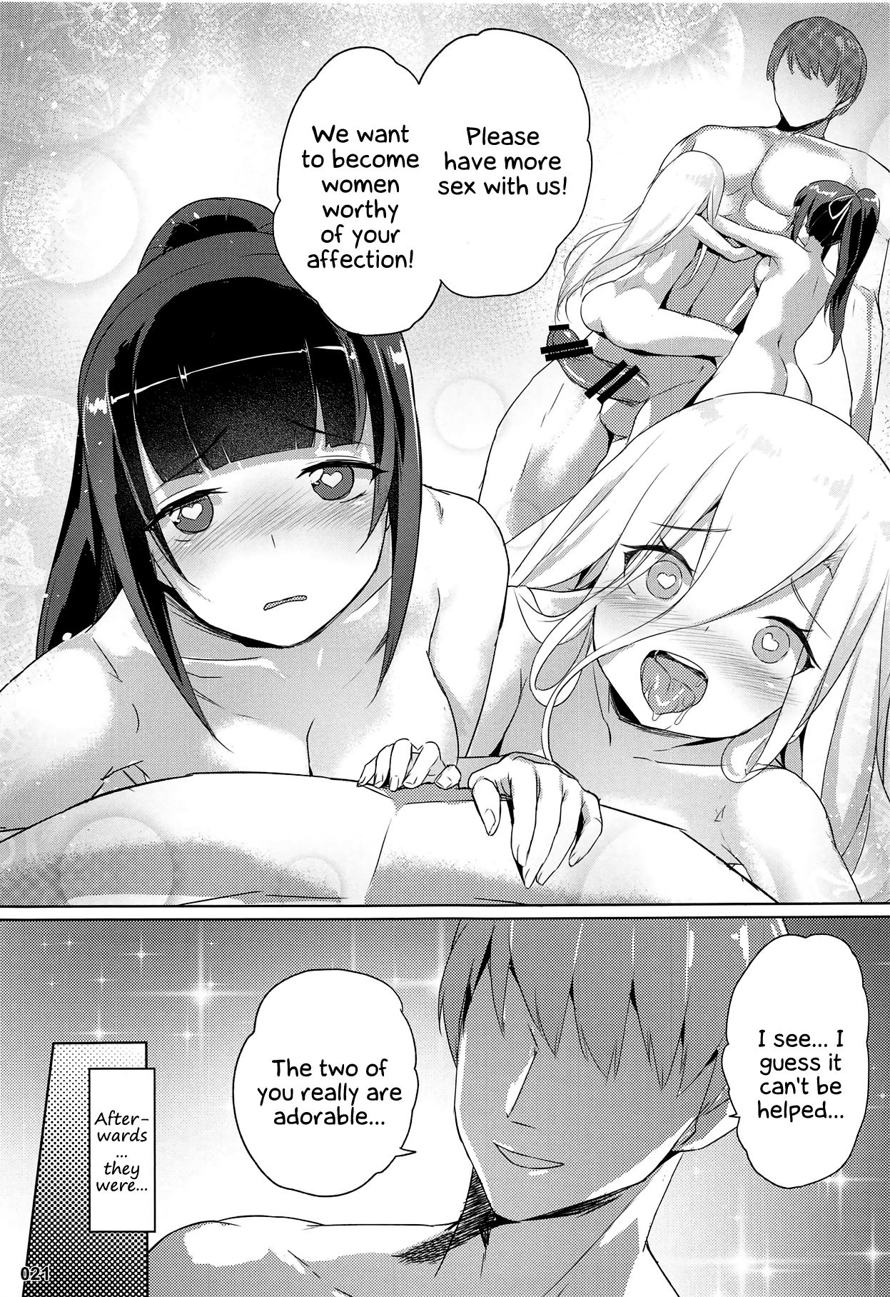 Evileye’s Daydream Sex (Overlord) [Akaiguppy] 1 . Evileye's Daydream Sex - Chapter 1 (Overlord) [Akaiguppy] – page 22