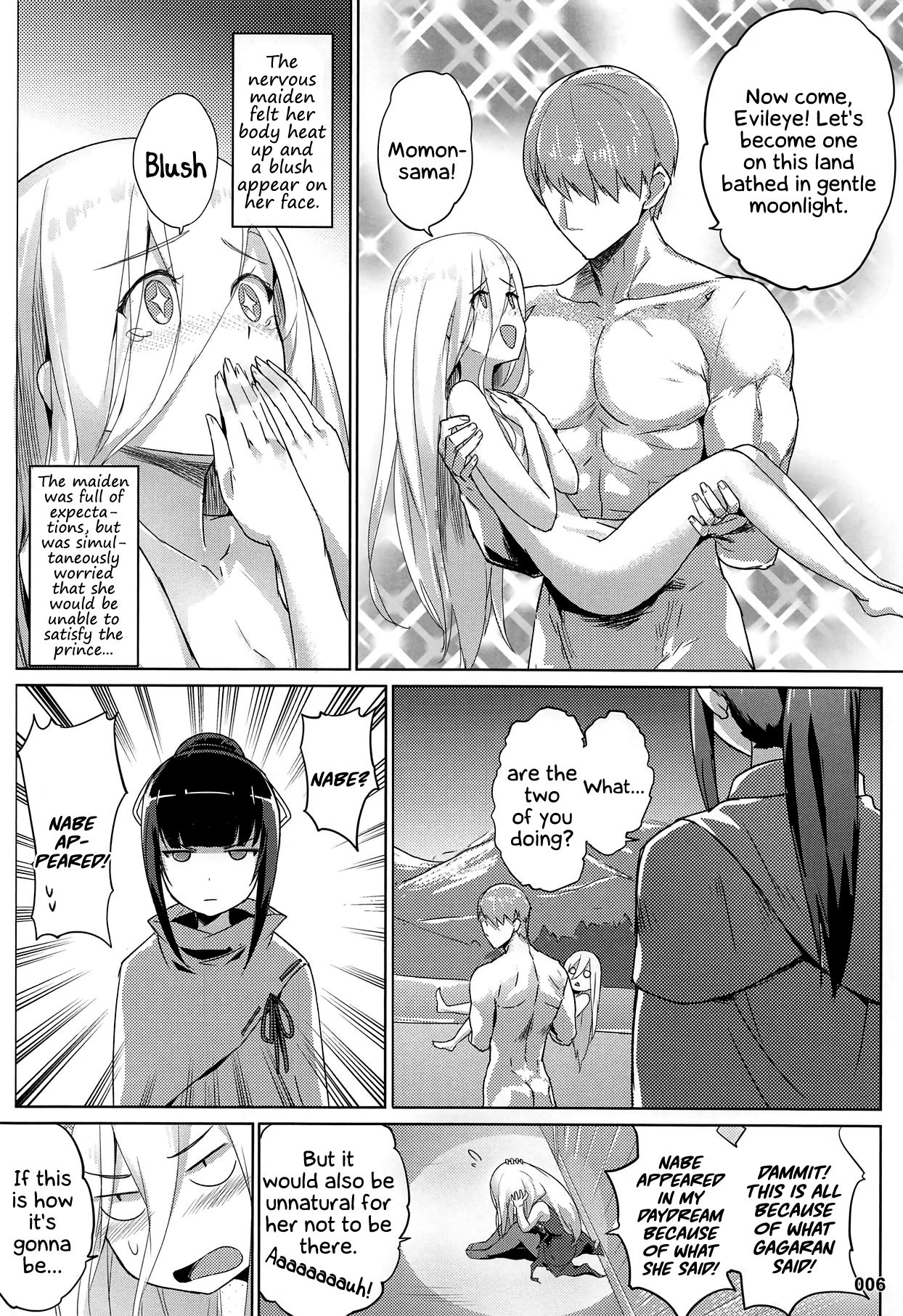 Evileye’s Daydream Sex (Overlord) [Akaiguppy] 1 . Evileye's Daydream Sex - Chapter 1 (Overlord) [Akaiguppy] – page 7