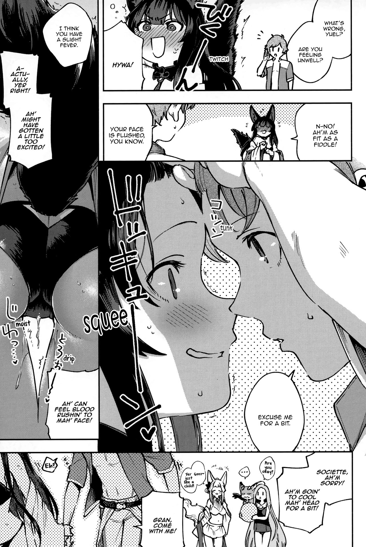 Yuel, Swimsuit, and Her Mating Season (Granblue Fantasy) [Herio] 1 . Yuel, Swimsuit, and Her Mating Season - Chapter 1 (Granblue Fantasy) [Herio] – page 5
