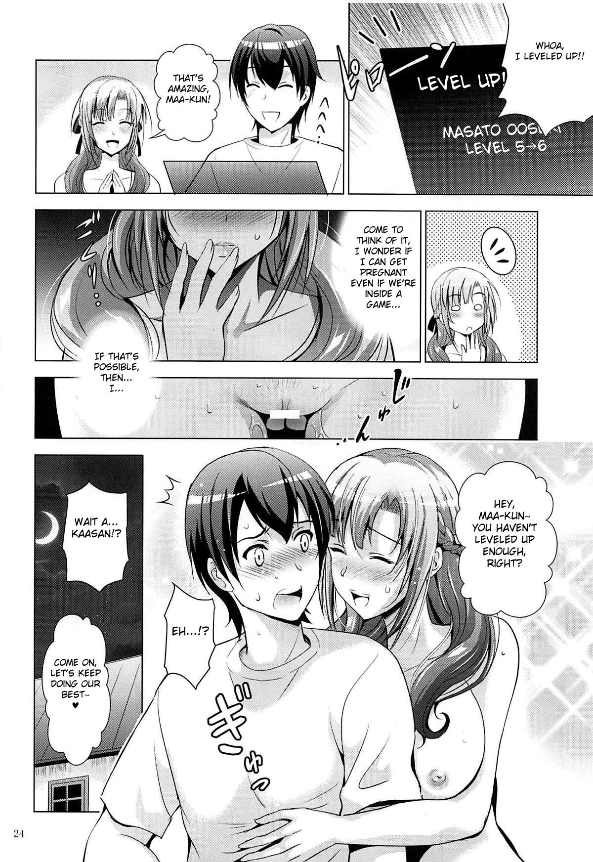 Mousou Theater 61 (Do You Love Your Mom And Her Two-Hit Multi-Target Attacks?) [Arino Hiroshi] 1 . Mousou Theater 61 - Chapter 1 (Do You Love Your Mom And Her Two-Hit Multi-Target Attacks?) [Arino Hiroshi] – page 23