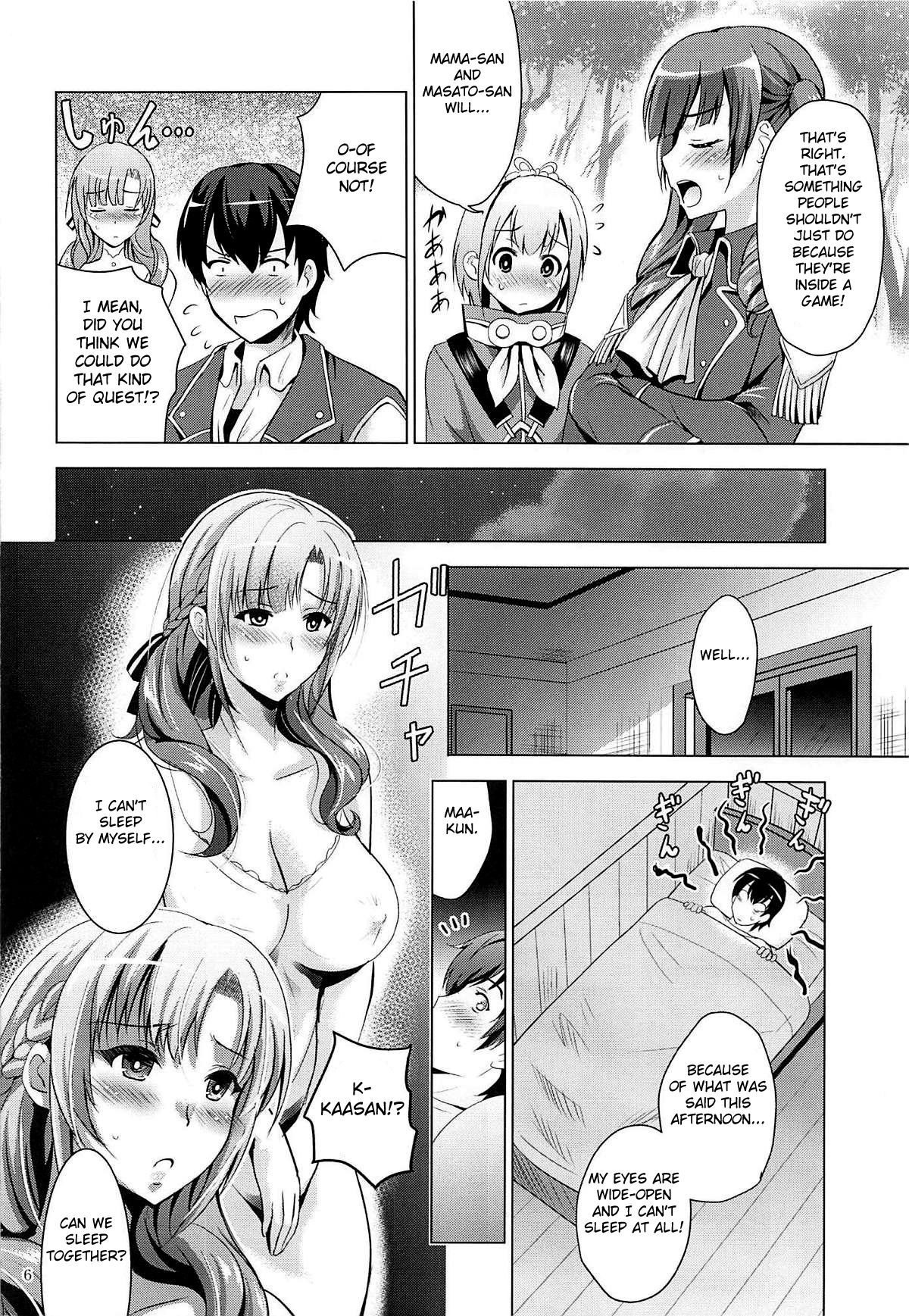 Mousou Theater 61 (Do You Love Your Mom And Her Two-Hit Multi-Target Attacks?) [Arino Hiroshi] 1 . Mousou Theater 61 - Chapter 1 (Do You Love Your Mom And Her Two-Hit Multi-Target Attacks?) [Arino Hiroshi] – page 5