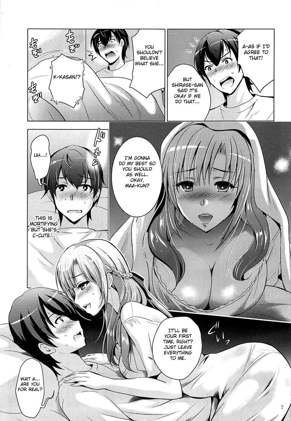 Mousou Theater 61 (Do You Love Your Mom And Her Two-Hit Multi-Target Attacks?) [Arino Hiroshi] 1 . Mousou Theater 61 - Chapter 1 (Do You Love Your Mom And Her Two-Hit Multi-Target Attacks?) [Arino Hiroshi] – page 6
