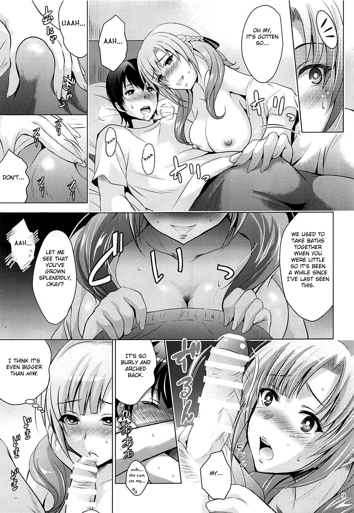 Mousou Theater 61 (Do You Love Your Mom And Her Two-Hit Multi-Target Attacks?) [Arino Hiroshi] 1 . Mousou Theater 61 - Chapter 1 (Do You Love Your Mom And Her Two-Hit Multi-Target Attacks?) [Arino Hiroshi] – page 8