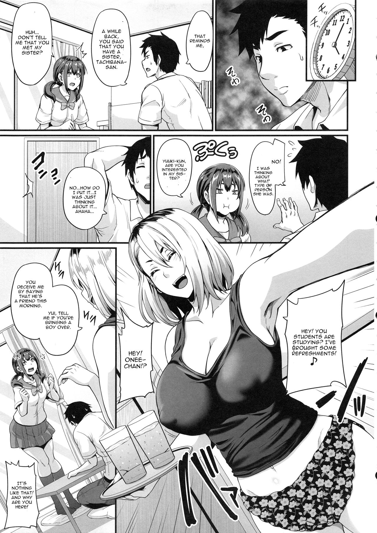 Kanojo no Ane wa Gal de Bitch de Yariman de [Kazuhiro] 1 . Kanojo no Ane wa Gal de Bitch de Yariman de - Chapter 1 [Kazuhiro] – page 6