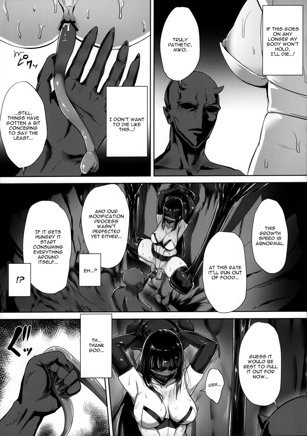 Taima Miko [Ishimura] 1 . Taima Miko - Chapter 1 - Haiboku no Kikumon [Ishimura] – page 12
