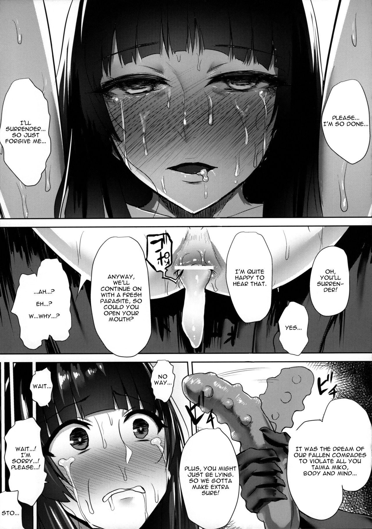 Taima Miko [Ishimura] 1 . Taima Miko - Chapter 1 - Haiboku no Kikumon [Ishimura] – page 18