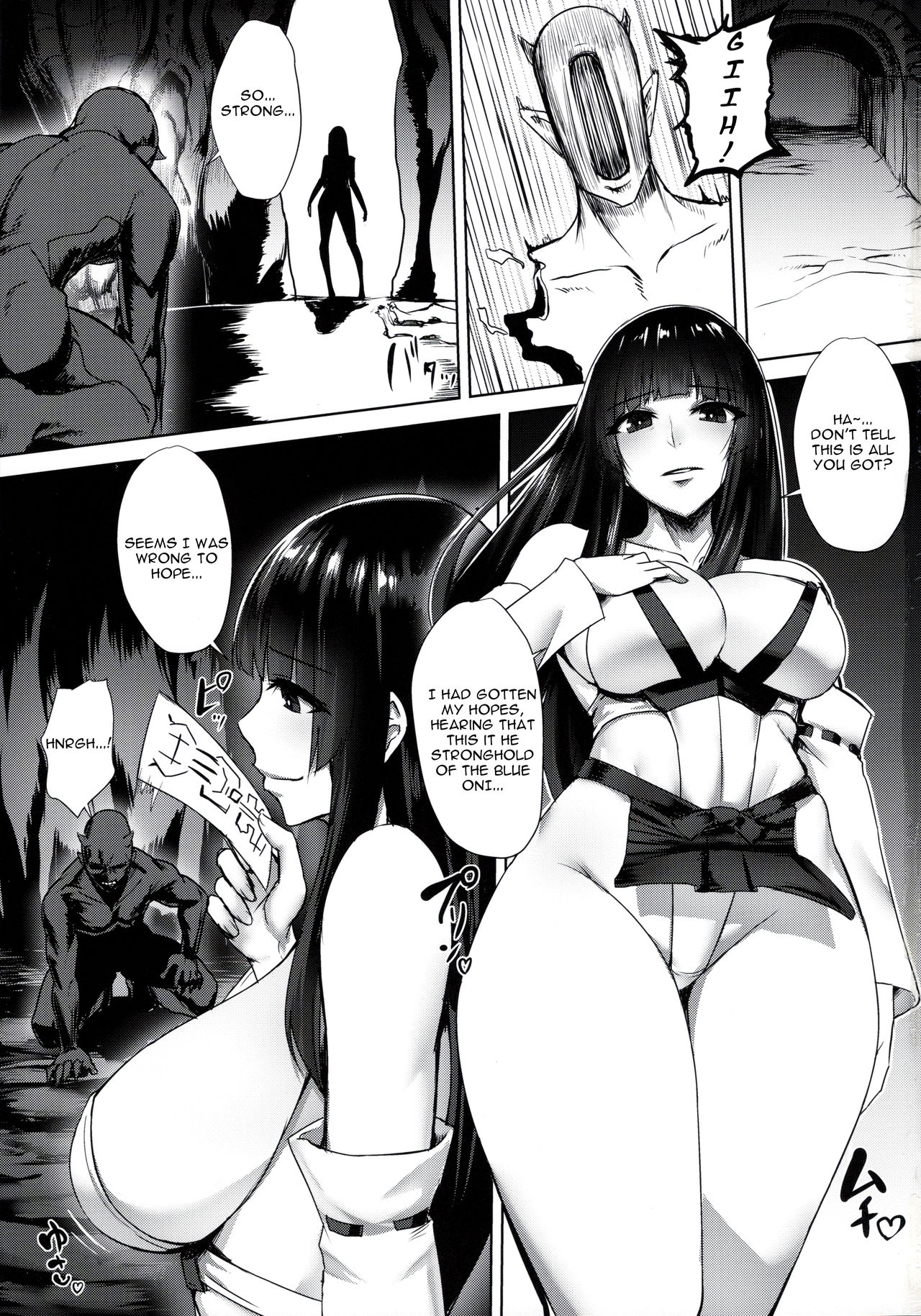 Taima Miko [Ishimura] 1 . Taima Miko - Chapter 1 - Haiboku no Kikumon [Ishimura] – page 2