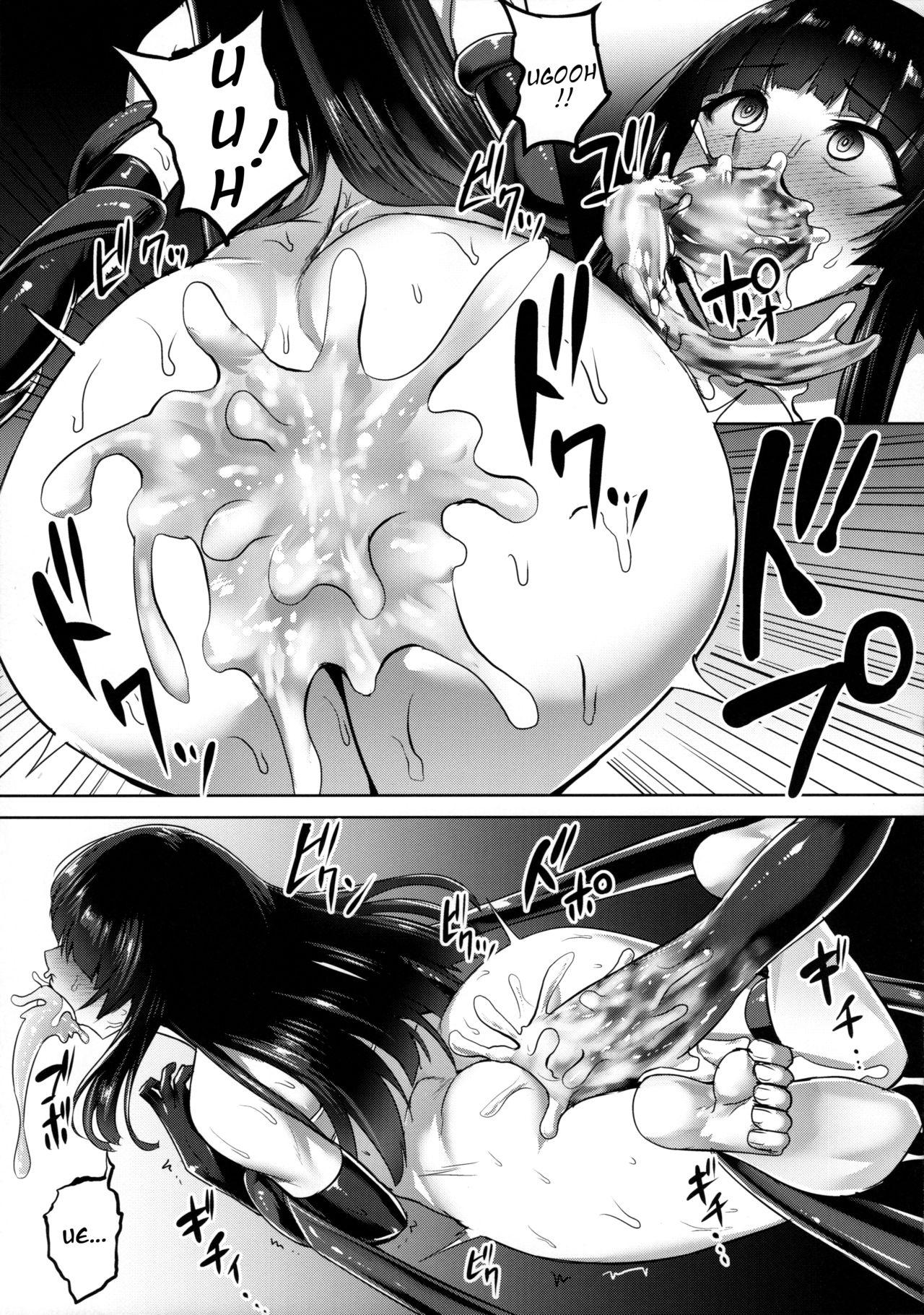 Taima Miko [Ishimura] 1 . Taima Miko - Chapter 1 - Haiboku no Kikumon [Ishimura] – page 22
