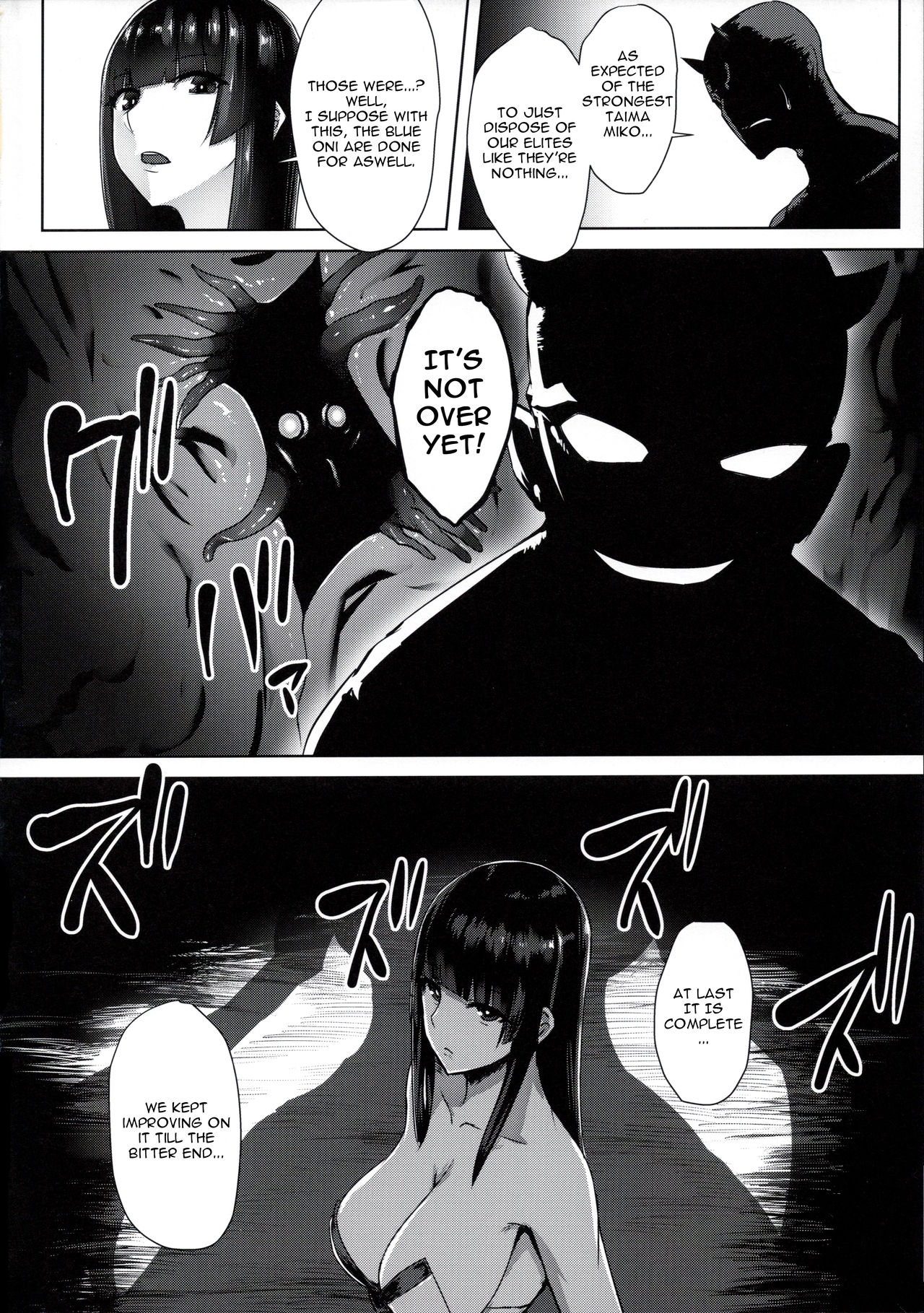 Taima Miko [Ishimura] 1 . Taima Miko - Chapter 1 - Haiboku no Kikumon [Ishimura] – page 3