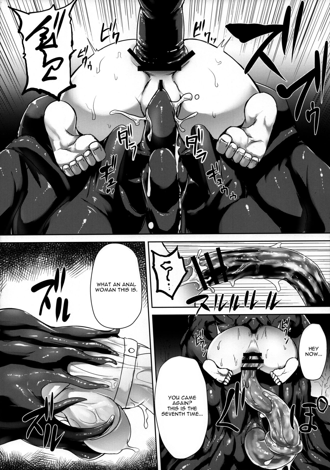 Taima Miko [Ishimura] 1 . Taima Miko - Chapter 1 - Haiboku no Kikumon [Ishimura] – page 7