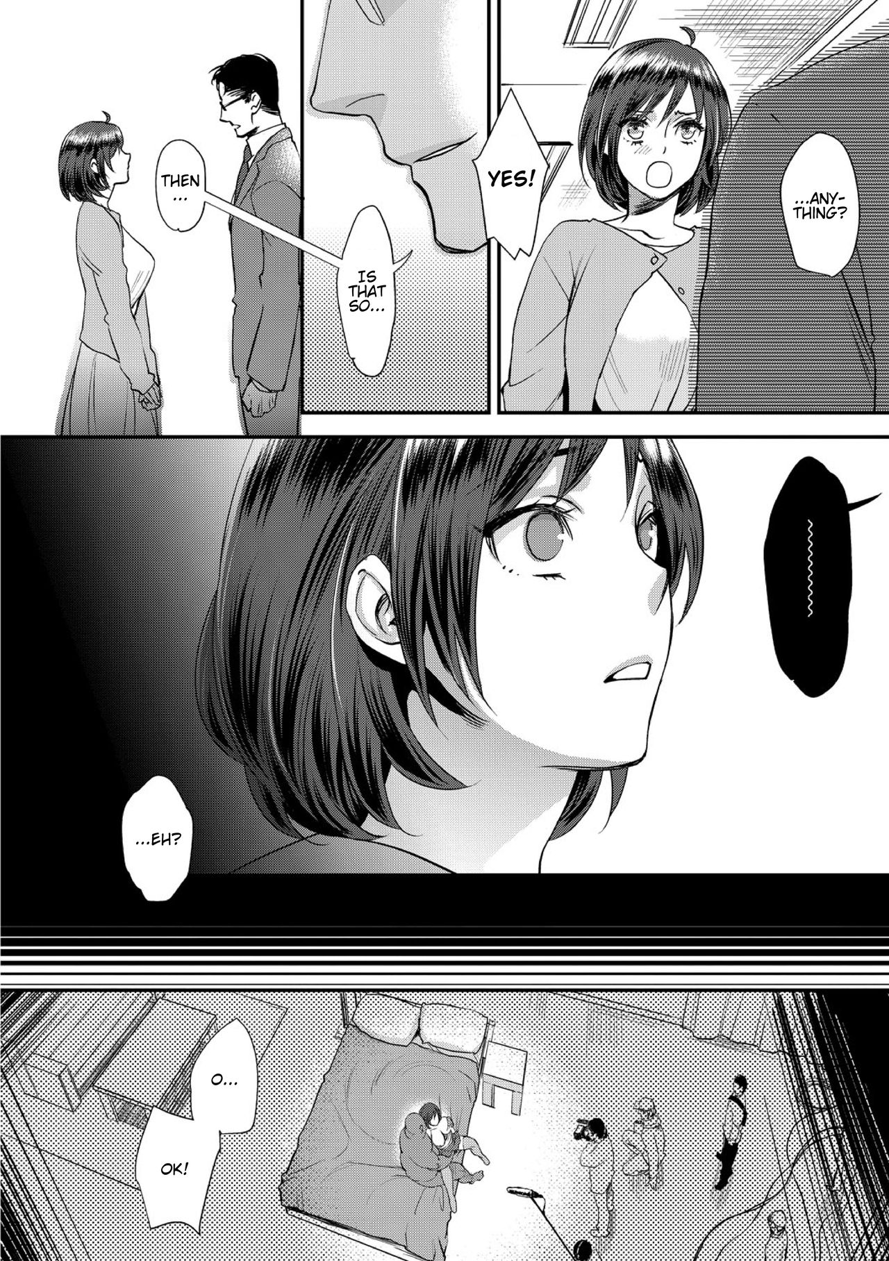 Muri Yari !? Iki tte Pako Ra Night [Amatake Akewo] 1 . Muri Yari !? Iki tte Pako Ra Night - Chapter 1 [Amatake Akewo] – page 10