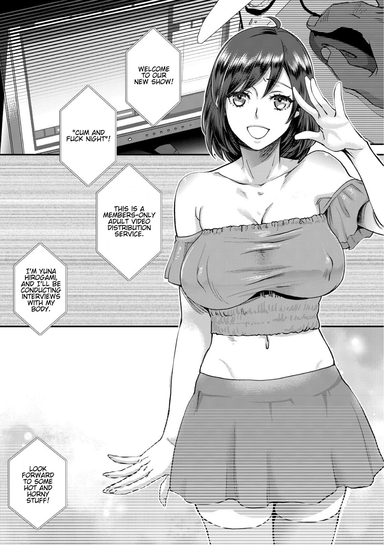 Muri Yari !? Iki tte Pako Ra Night [Amatake Akewo] 1 . Muri Yari !? Iki tte Pako Ra Night - Chapter 1 [Amatake Akewo] – page 3