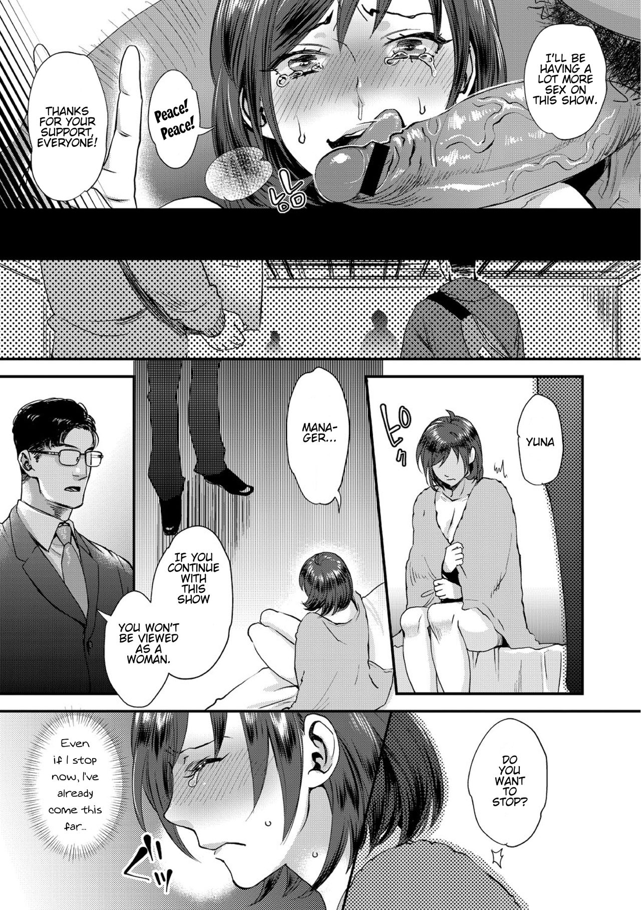 Muri Yari !? Iki tte Pako Ra Night [Amatake Akewo] 1 . Muri Yari !? Iki tte Pako Ra Night - Chapter 1 [Amatake Akewo] – page 31