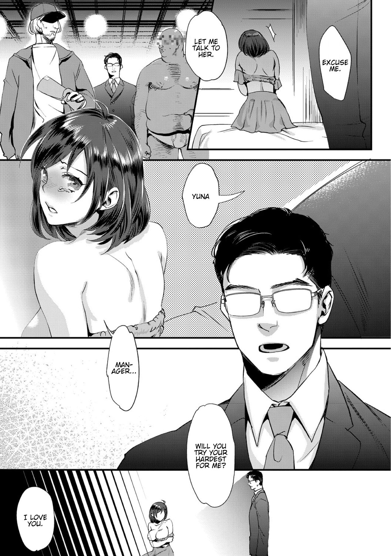 Muri Yari !? Iki tte Pako Ra Night [Amatake Akewo] 1 . Muri Yari !? Iki tte Pako Ra Night - Chapter 1 [Amatake Akewo] – page 7