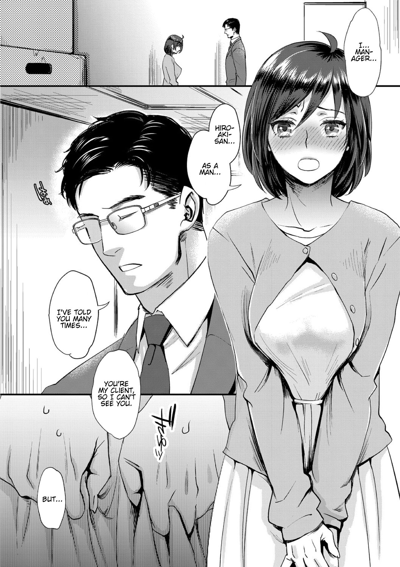 Muri Yari !? Iki tte Pako Ra Night [Amatake Akewo] 1 . Muri Yari !? Iki tte Pako Ra Night - Chapter 1 [Amatake Akewo] – page 8