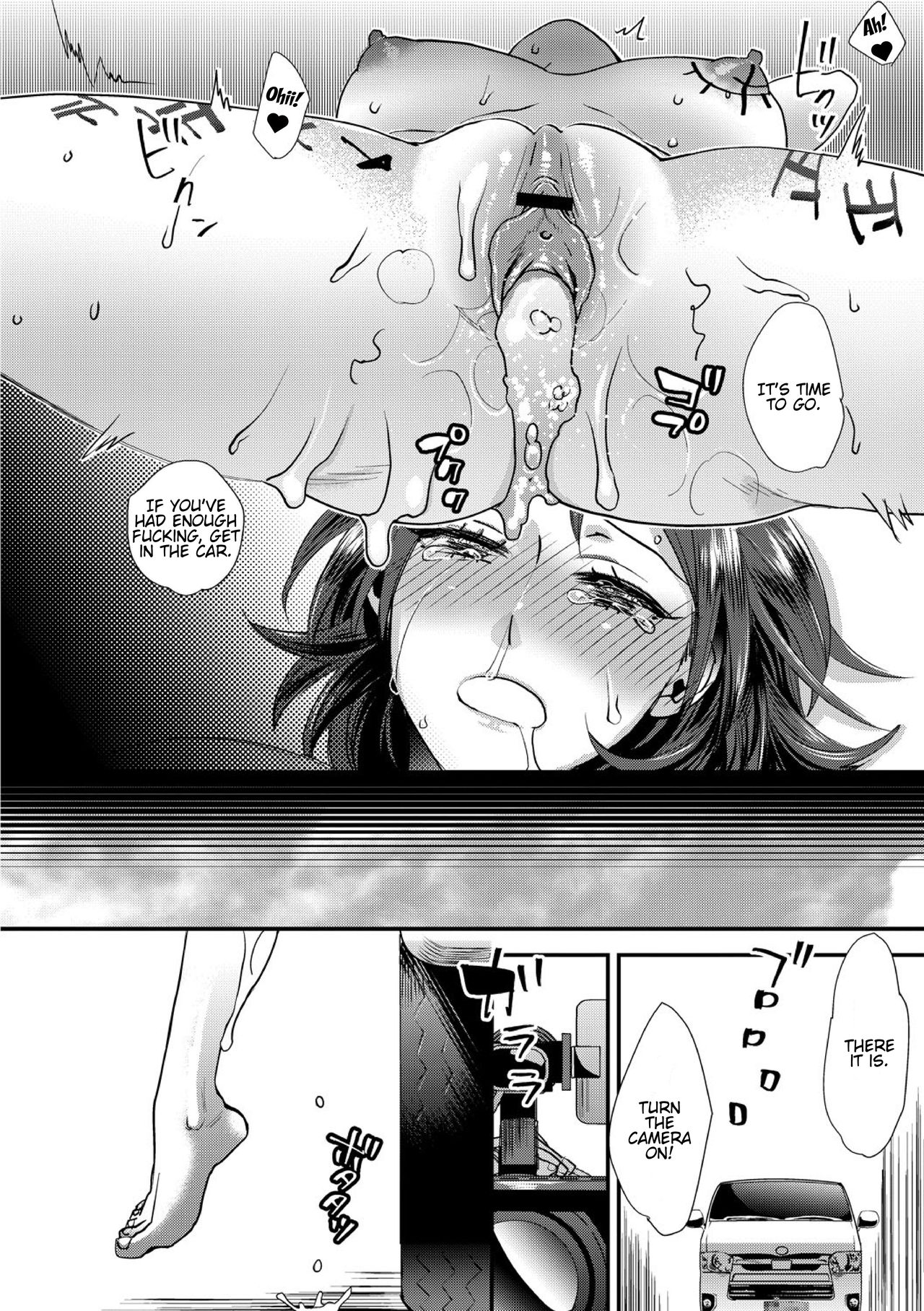 Muri Yari !? Iki tte Pako Ra Night [Amatake Akewo] 2 . Muri Yari !? Iki tte Pako Ra Night - Chapter 2 [Amatake Akewo] – page 30