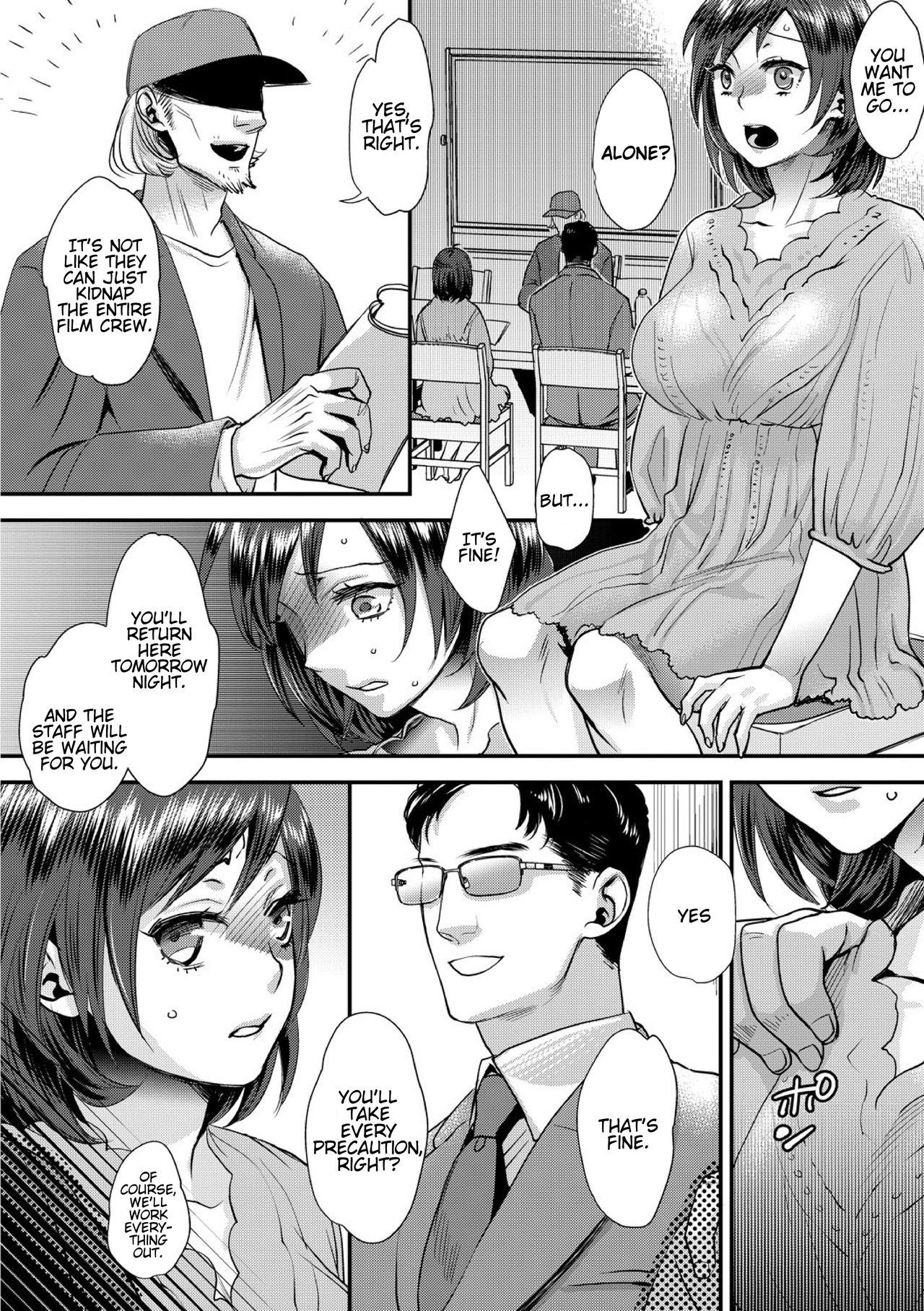 Muri Yari !? Iki tte Pako Ra Night [Amatake Akewo] 2 . Muri Yari !? Iki tte Pako Ra Night - Chapter 2 [Amatake Akewo] – page 6