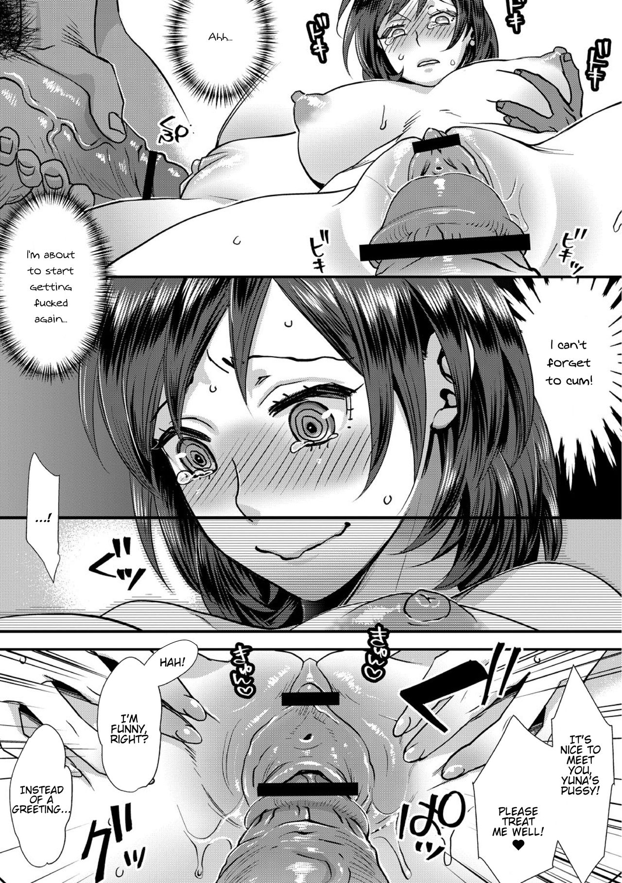 Muri Yari !? Iki tte Pako Ra Night [Amatake Akewo] 2 . Muri Yari !? Iki tte Pako Ra Night - Chapter 2 [Amatake Akewo] – page 9