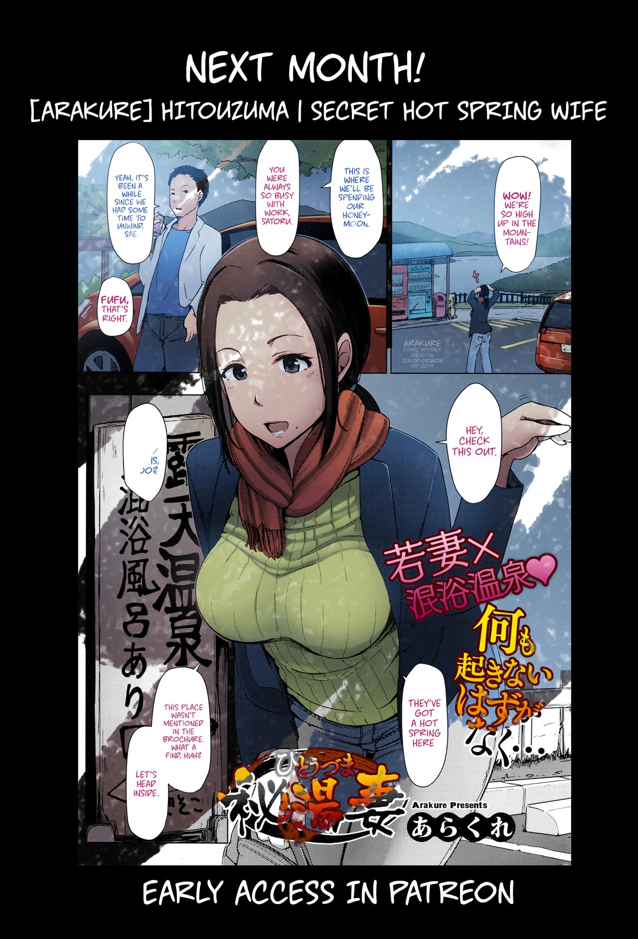 My Classmate’s Young Mom [Aoki Kanji] 1 . My Classmate's Young Mom - Chapter 1 [Aoki Kanji] – page 21