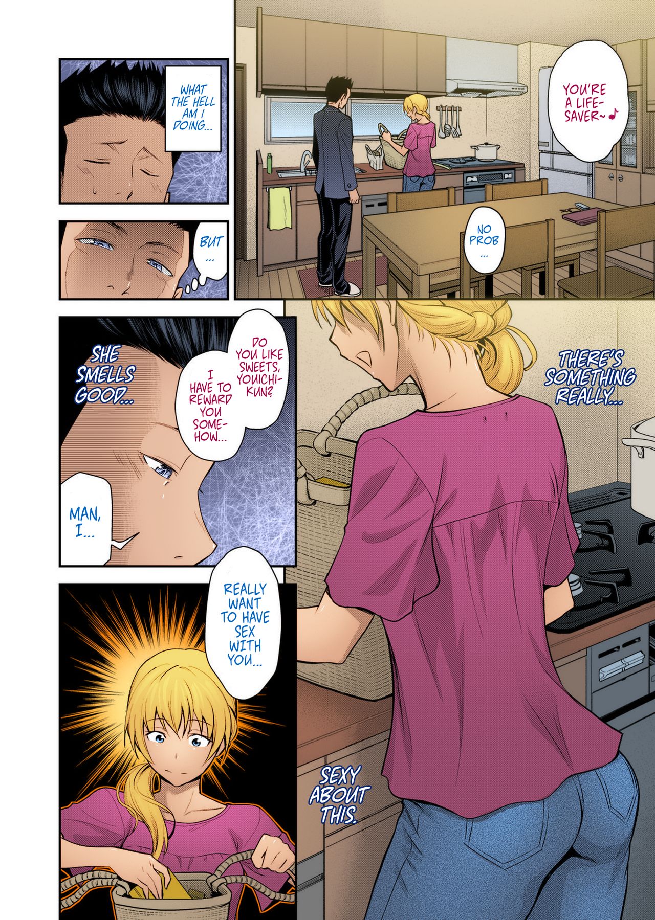 My Classmate’s Young Mom [Aoki Kanji] 1 . My Classmate's Young Mom - Chapter 1 [Aoki Kanji] – page 4