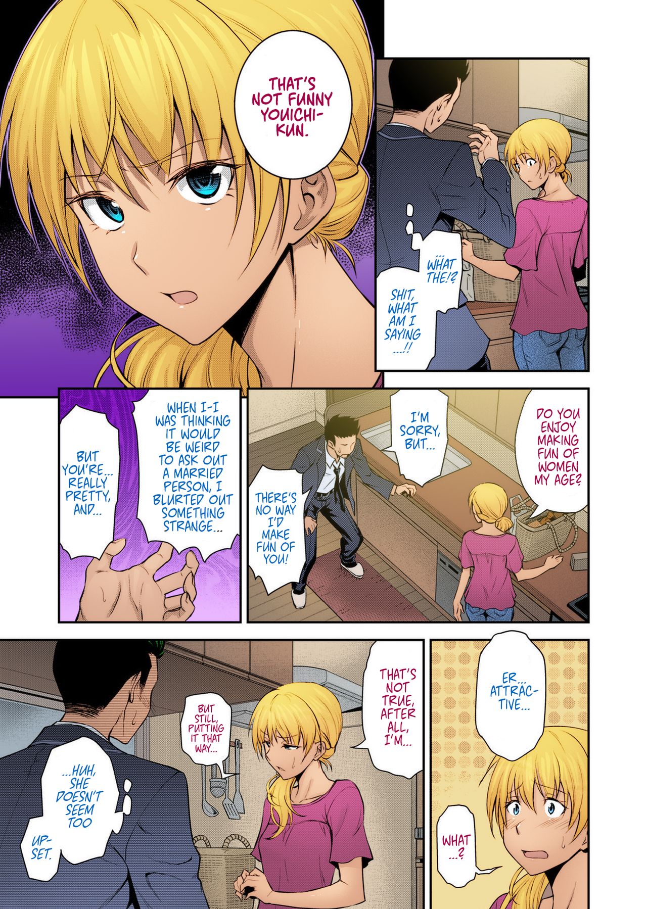 My Classmate’s Young Mom [Aoki Kanji] 1 . My Classmate's Young Mom - Chapter 1 [Aoki Kanji] – page 5
