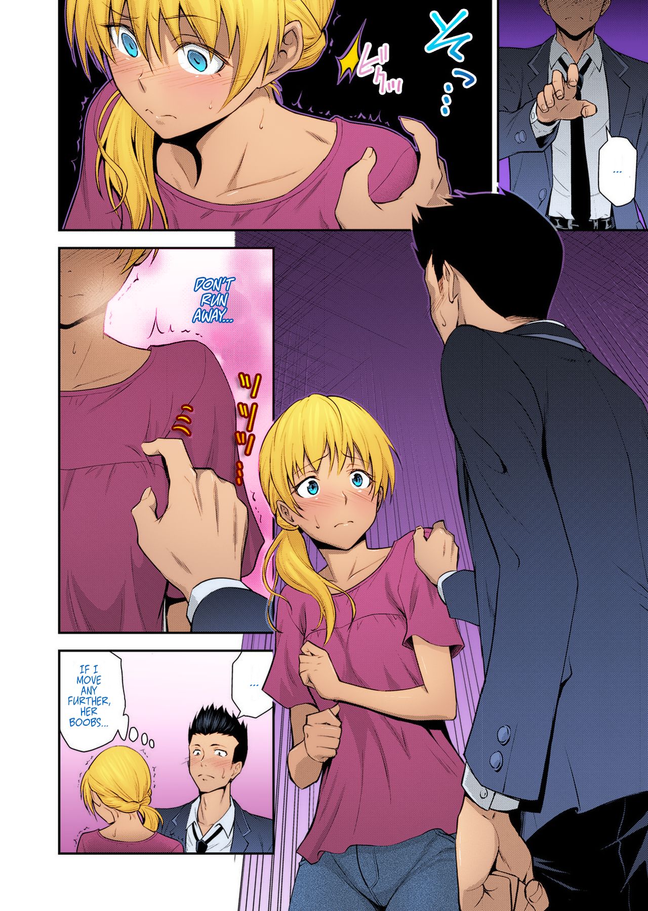 My Classmate’s Young Mom [Aoki Kanji] 1 . My Classmate's Young Mom - Chapter 1 [Aoki Kanji] – page 6