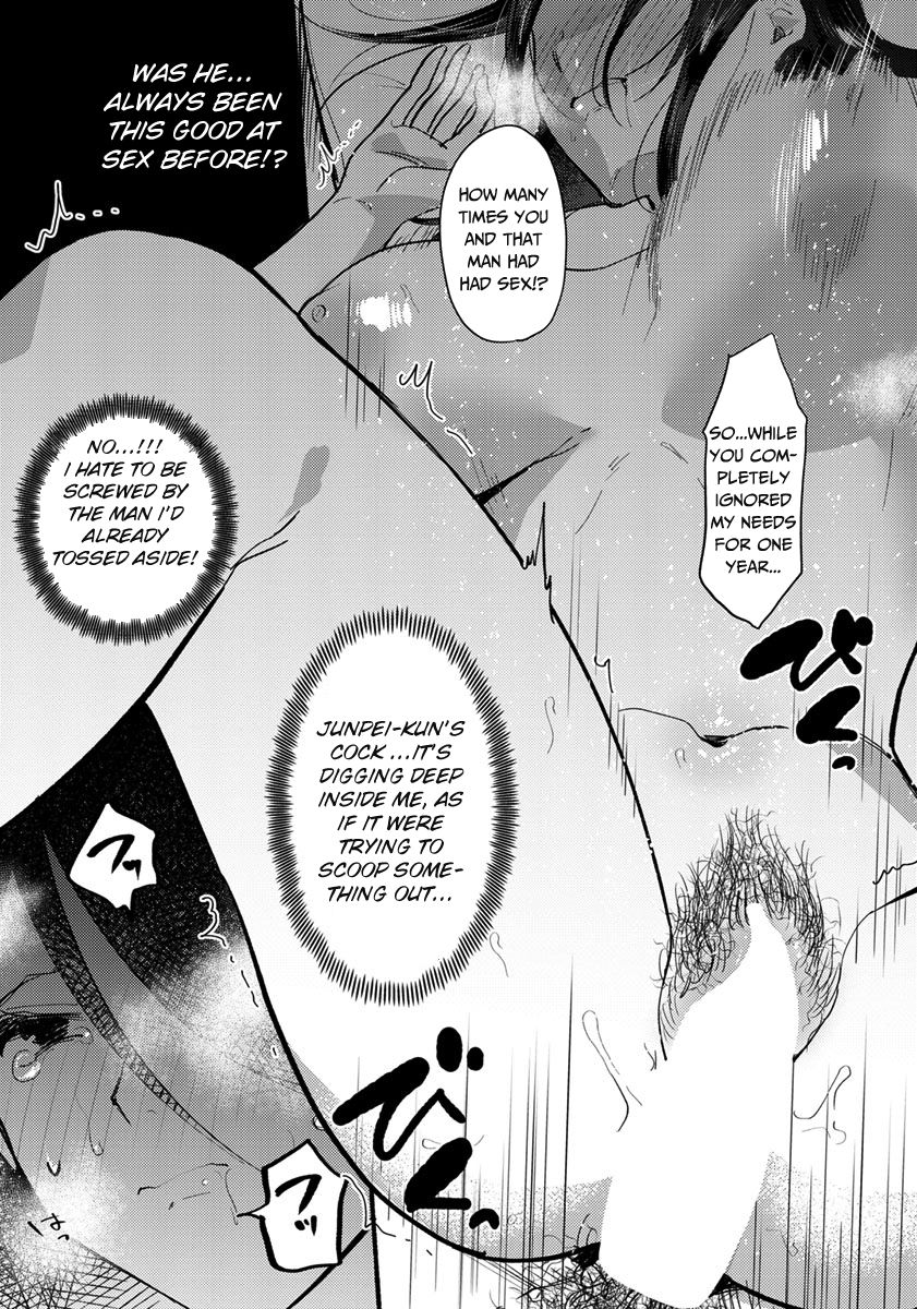 Isshou no Chikai [Chimple Hotter] 1 . Isshou no Chikai  - Chapter 1 [Chimple Hotter] – page 10