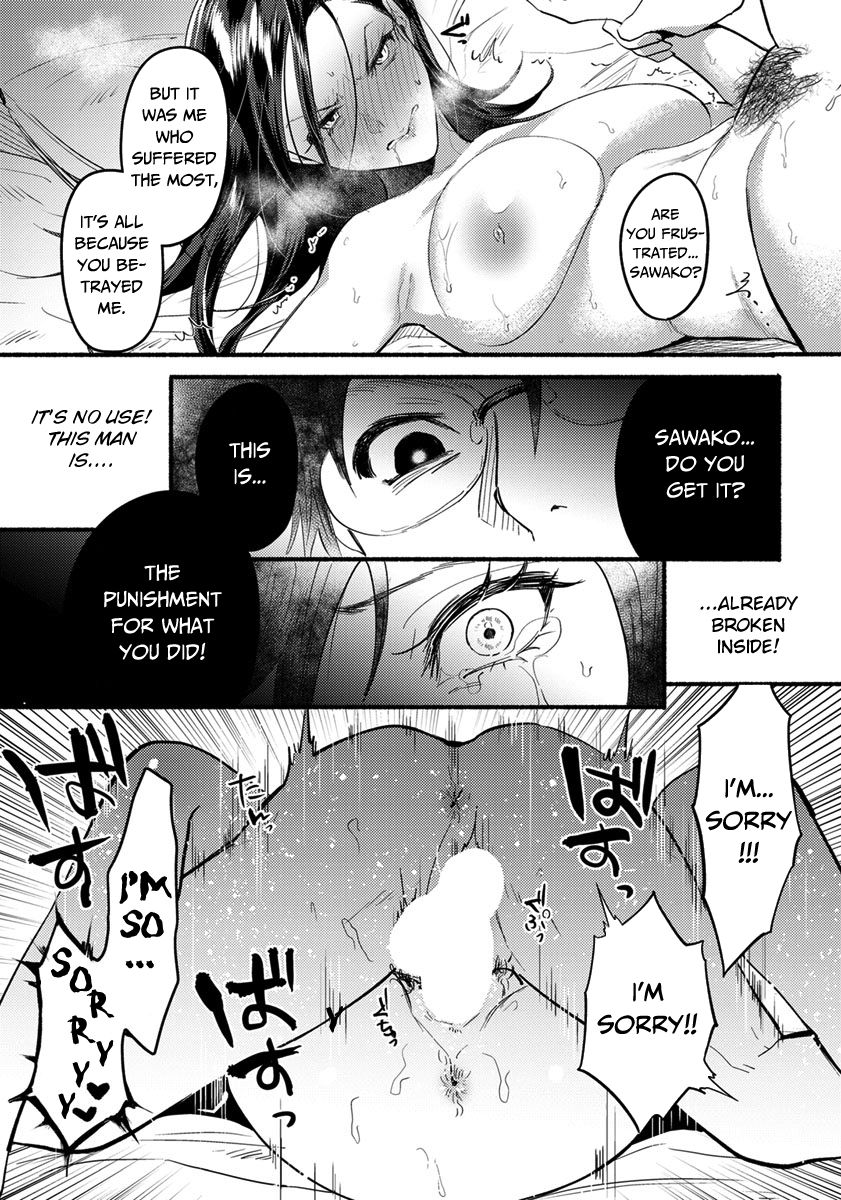 Isshou no Chikai [Chimple Hotter] 1 . Isshou no Chikai  - Chapter 1 [Chimple Hotter] – page 11