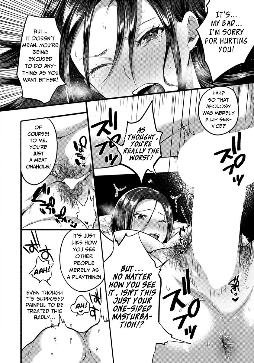 Isshou no Chikai [Chimple Hotter] 1 . Isshou no Chikai  - Chapter 1 [Chimple Hotter] – page 12