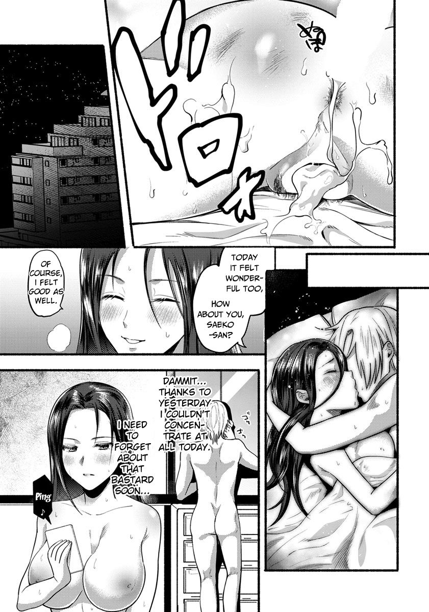 Isshou no Chikai [Chimple Hotter] 1 . Isshou no Chikai  - Chapter 1 [Chimple Hotter] – page 17