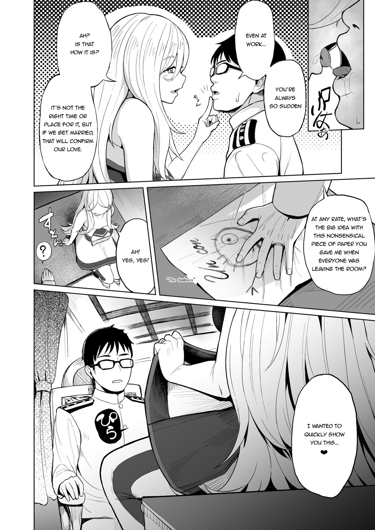 Nichinichi Richelieu (Kantai Collection -KanColle-) [Taji] 1 . Nichinichi Richelieu - Chapter 1 (Kantai Collection -KanColle-) [Taji] – page 5