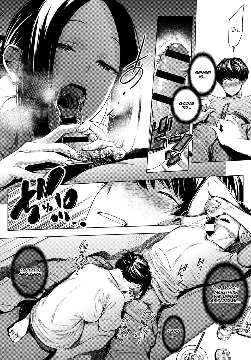 5th Year After School [Haguruma] 1 . 5th Year After School  - Chapter 1 [Haguruma] – page 10