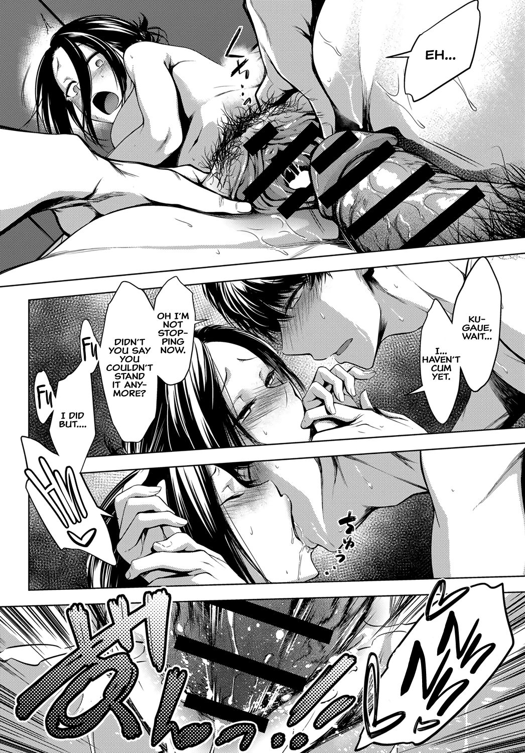 5th Year After School [Haguruma] 1 . 5th Year After School  - Chapter 1 [Haguruma] – page 24
