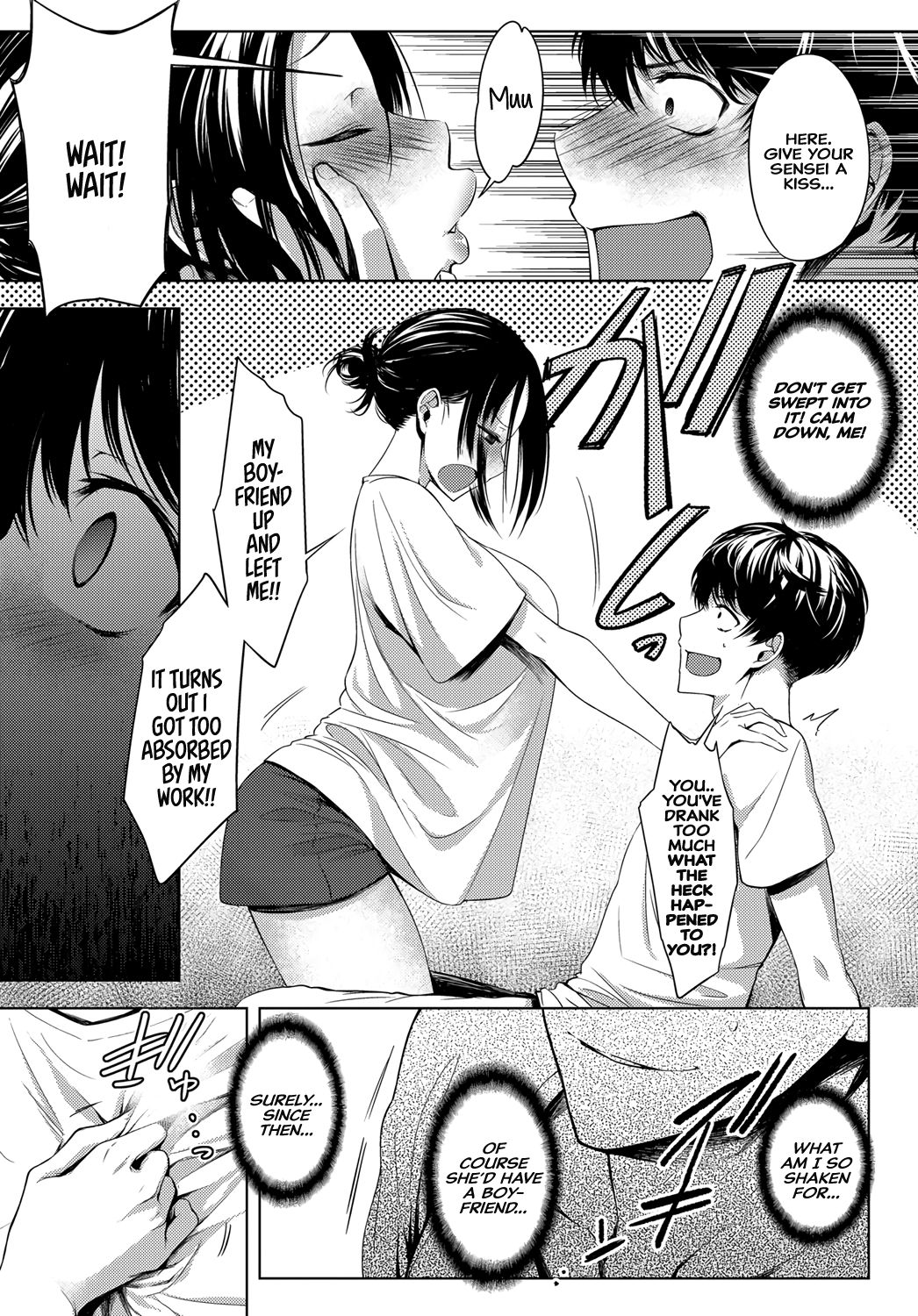 5th Year After School [Haguruma] 1 . 5th Year After School  - Chapter 1 [Haguruma] – page 7