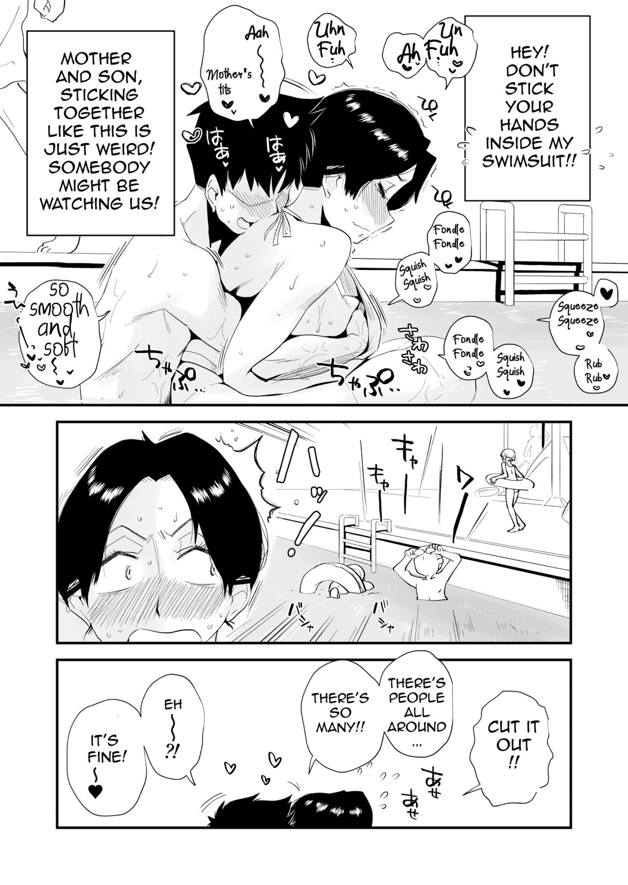 Oh! Mother’s Particulars! [Haitoku Sensei] 4 . Oh! Mother's Particulars! - Public Swimming Pool - Chapter 4 [Haitoku Sensei] – page 13
