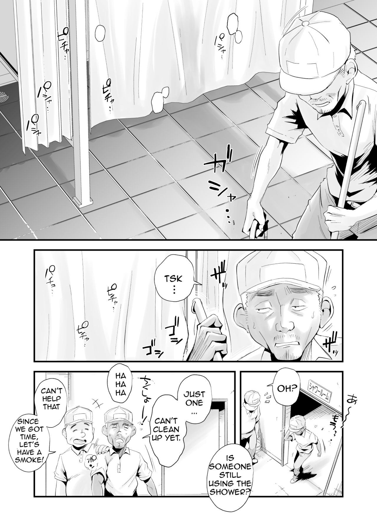 Oh! Mother’s Particulars! [Haitoku Sensei] 4 . Oh! Mother's Particulars! - Public Swimming Pool - Chapter 4 [Haitoku Sensei] – page 44