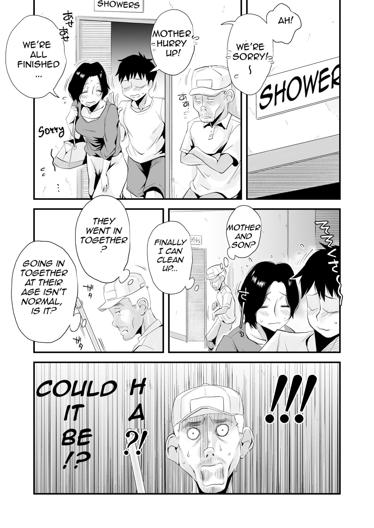 Oh! Mother’s Particulars! [Haitoku Sensei] 4 . Oh! Mother's Particulars! - Public Swimming Pool - Chapter 4 [Haitoku Sensei] – page 50