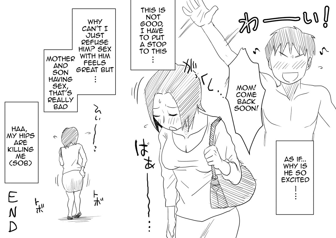 Oh! Mother’s Particulars! [Haitoku Sensei] 2 . Oh! Mother's Particulars! - Chapter 2 [Haitoku Sensei] – page 20