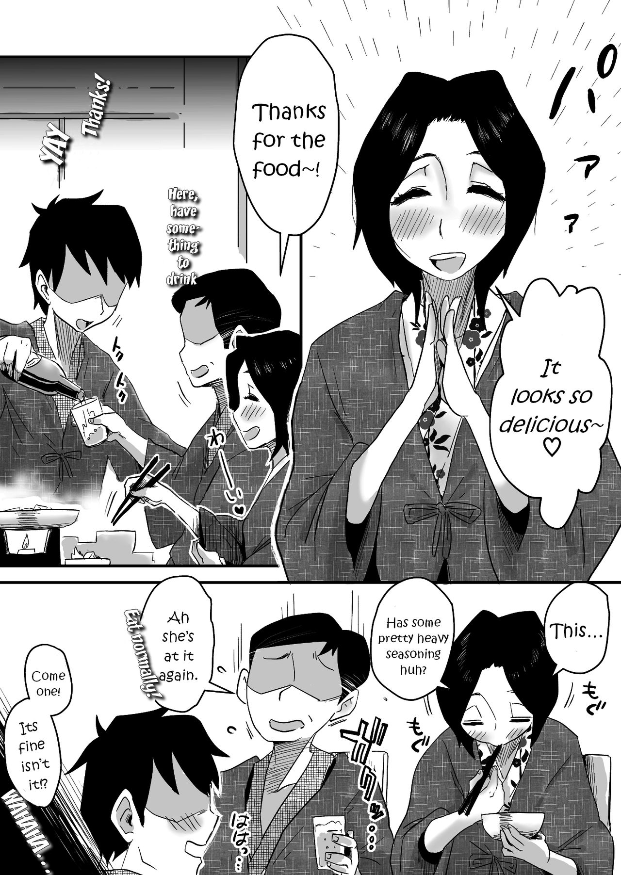 Oh! Mother’s Particulars! [Haitoku Sensei] 5 . Oh! Mother's Particulars! - Hot Spring Vacation Education! - Chapter 5 [Haitoku Sensei] – page 11