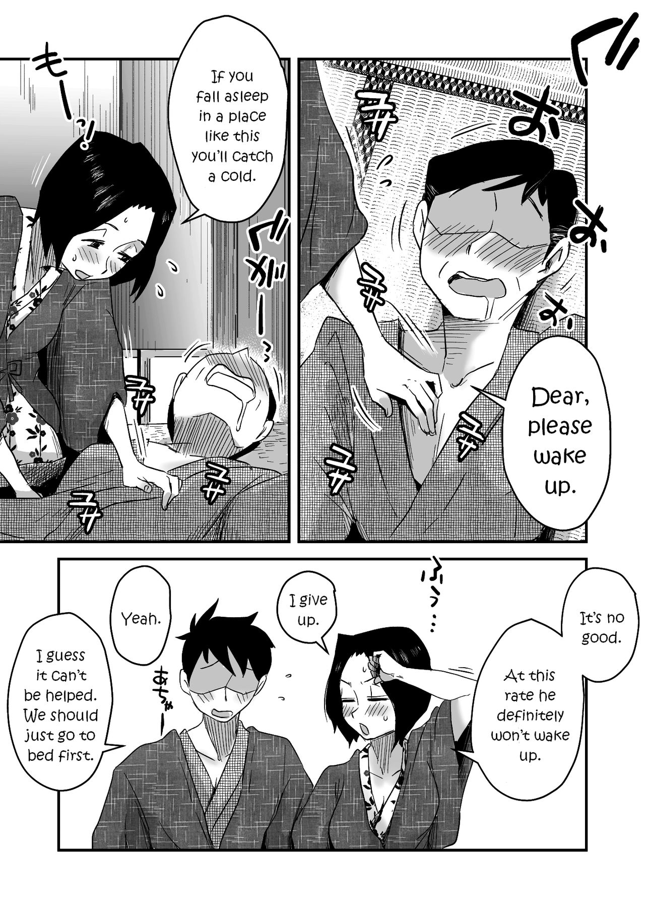 Oh! Mother’s Particulars! [Haitoku Sensei] 5 . Oh! Mother's Particulars! - Hot Spring Vacation Education! - Chapter 5 [Haitoku Sensei] – page 12
