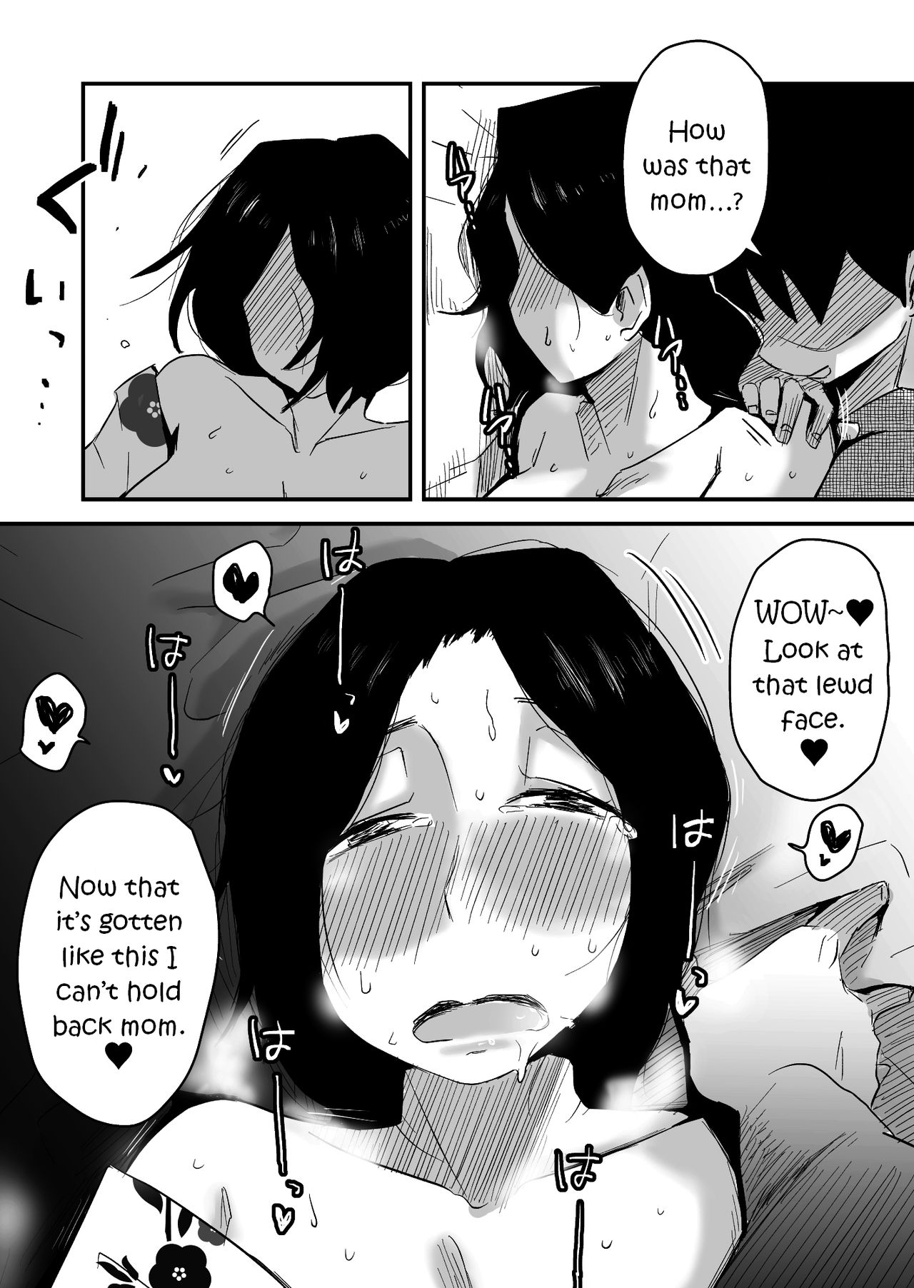 Oh! Mother’s Particulars! [Haitoku Sensei] 5 . Oh! Mother's Particulars! - Hot Spring Vacation Education! - Chapter 5 [Haitoku Sensei] – page 21