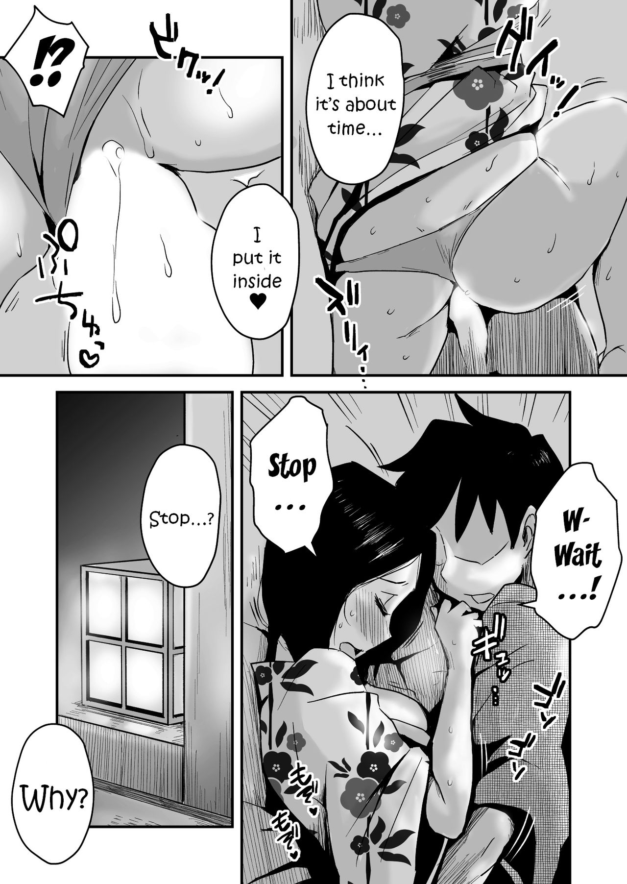 Oh! Mother’s Particulars! [Haitoku Sensei] 5 . Oh! Mother's Particulars! - Hot Spring Vacation Education! - Chapter 5 [Haitoku Sensei] – page 22