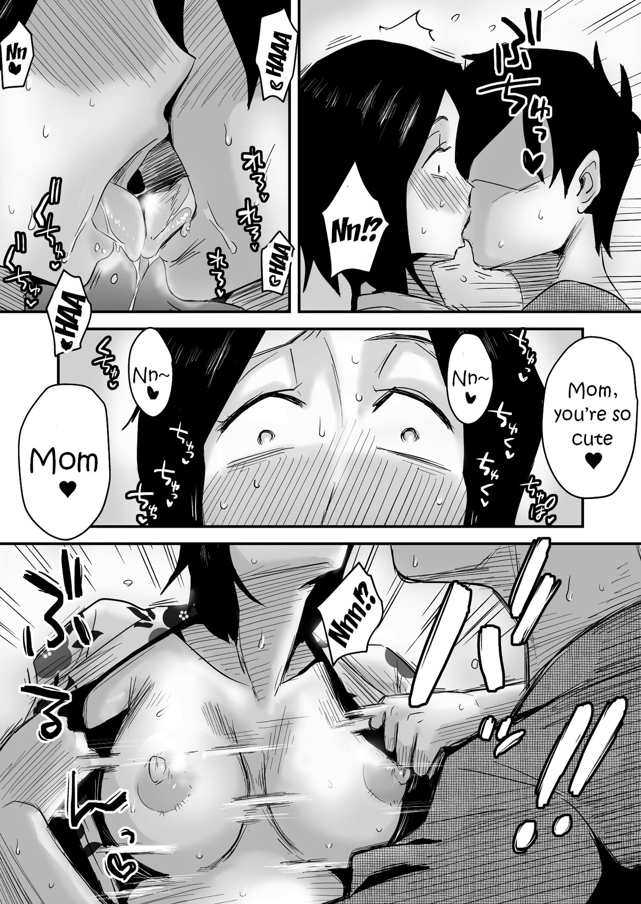 Oh! Mother’s Particulars! [Haitoku Sensei] 5 . Oh! Mother's Particulars! - Hot Spring Vacation Education! - Chapter 5 [Haitoku Sensei] – page 24