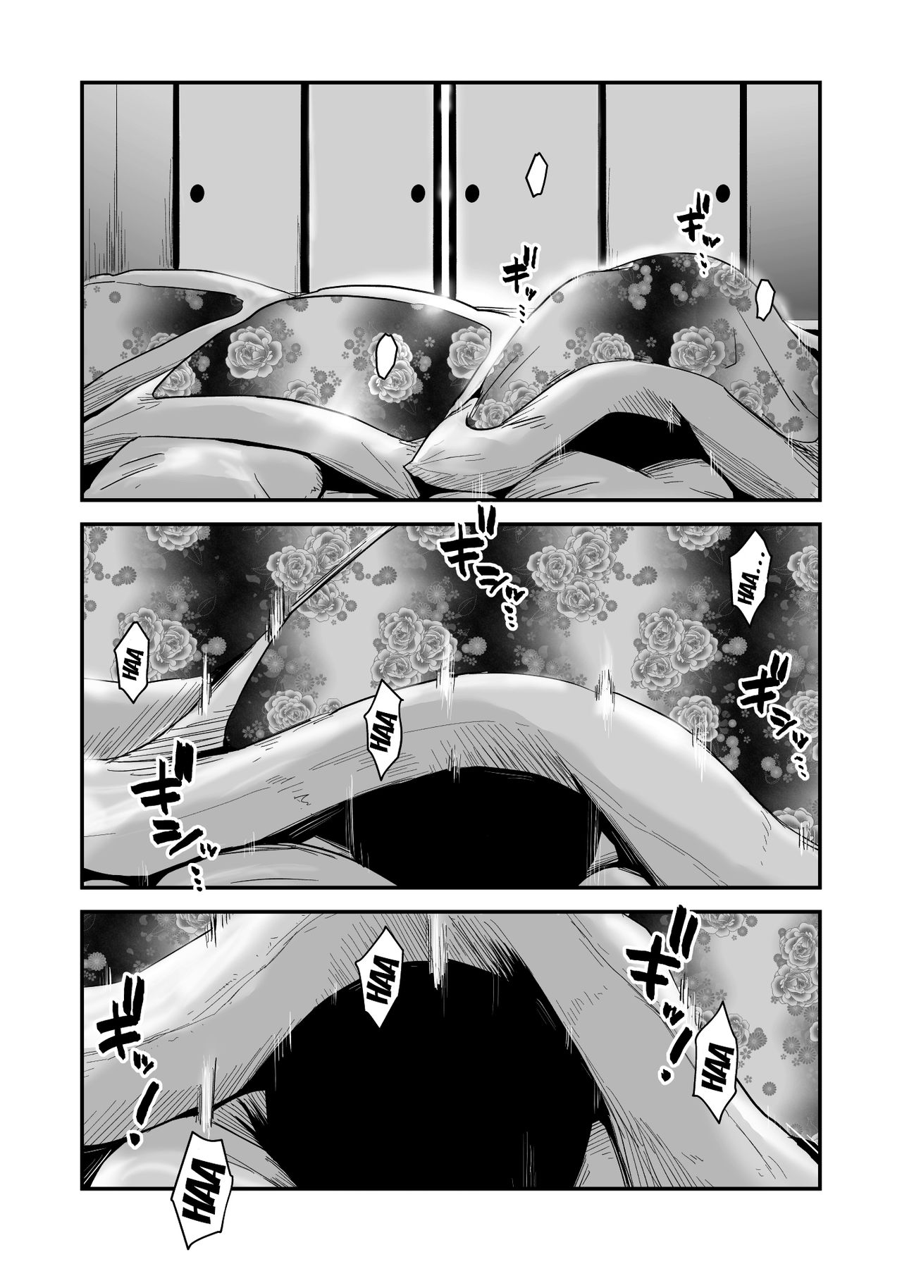 Oh! Mother’s Particulars! [Haitoku Sensei] 5 . Oh! Mother's Particulars! - Hot Spring Vacation Education! - Chapter 5 [Haitoku Sensei] – page 32