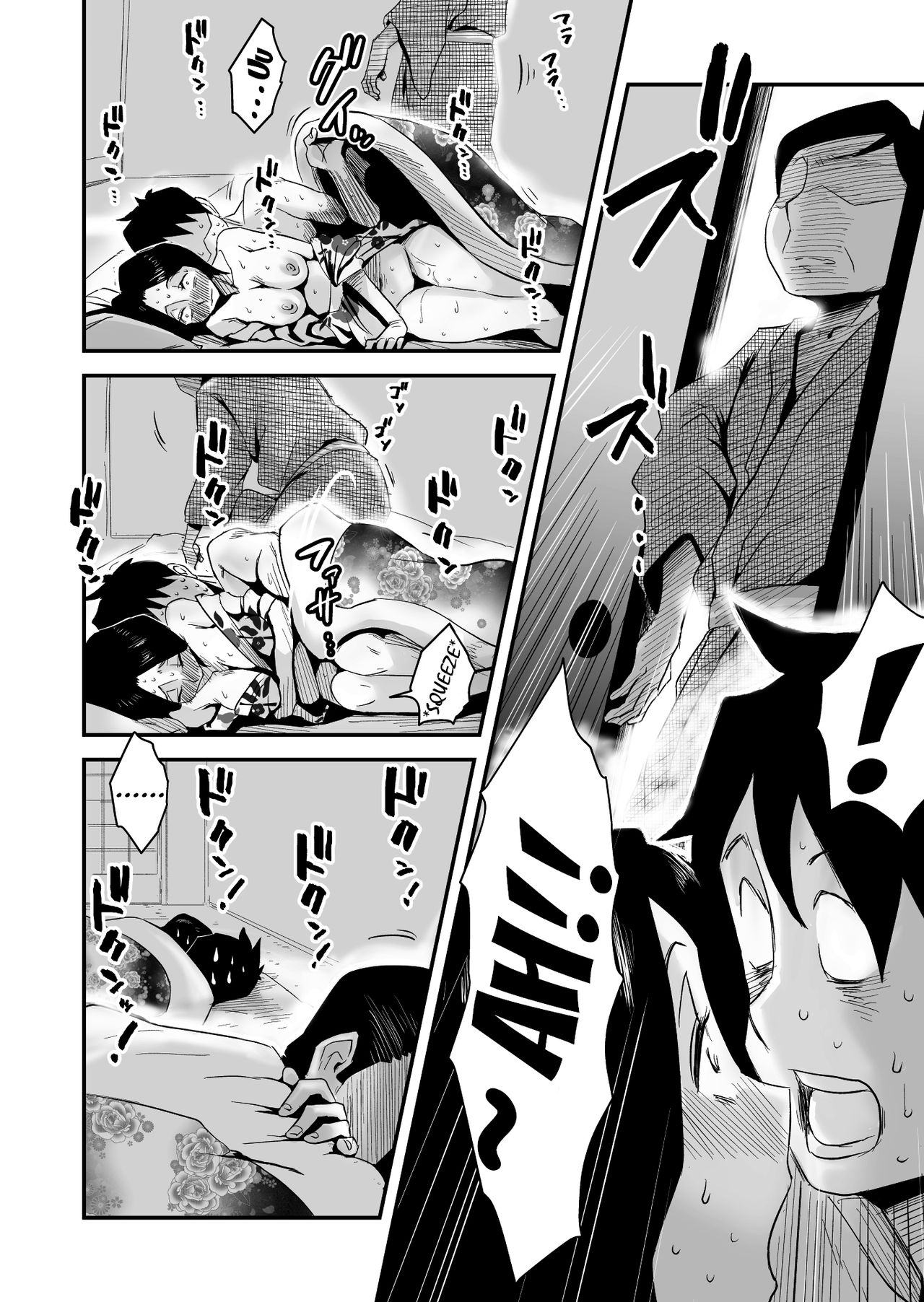 Oh! Mother’s Particulars! [Haitoku Sensei] 5 . Oh! Mother's Particulars! - Hot Spring Vacation Education! - Chapter 5 [Haitoku Sensei] – page 39