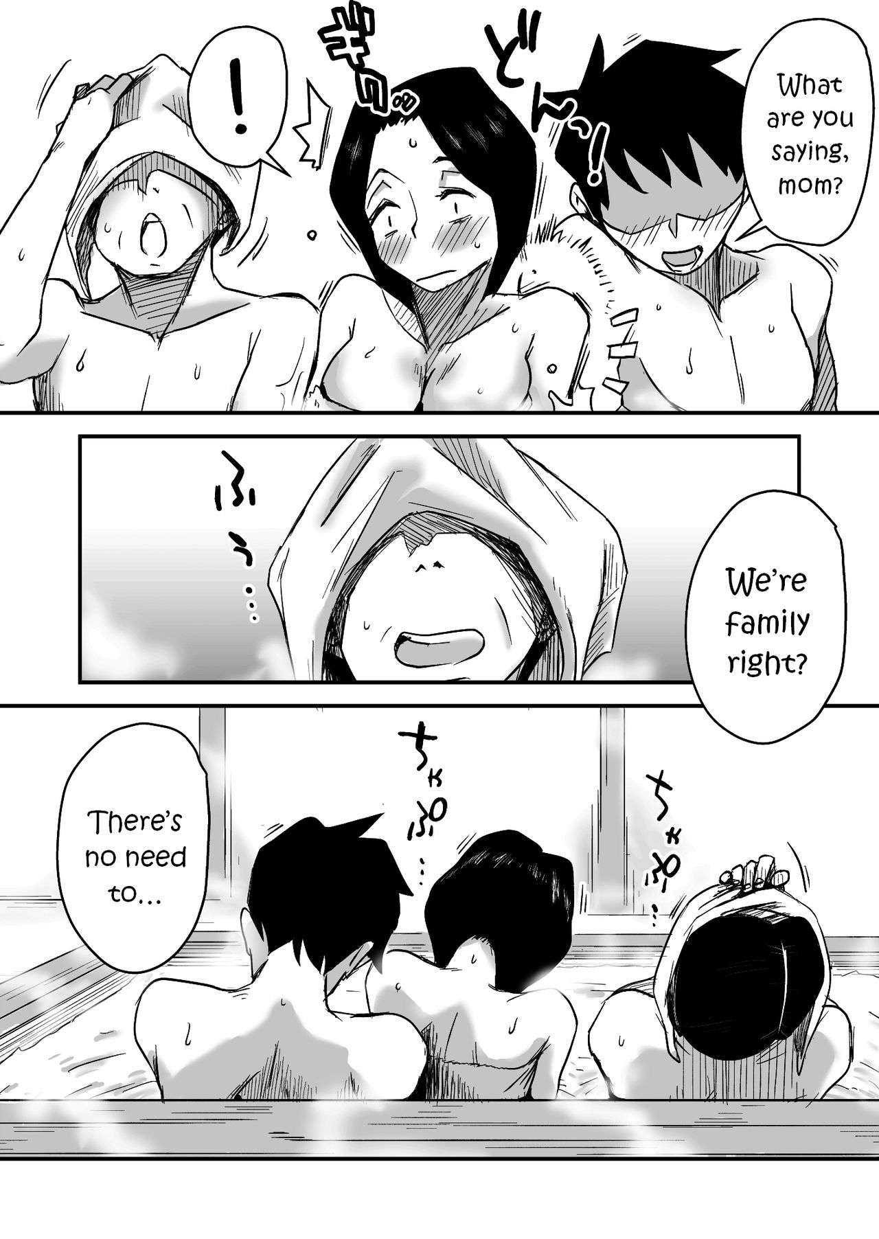 Oh! Mother’s Particulars! [Haitoku Sensei] 5 . Oh! Mother's Particulars! - Hot Spring Vacation Education! - Chapter 5 [Haitoku Sensei] – page 4