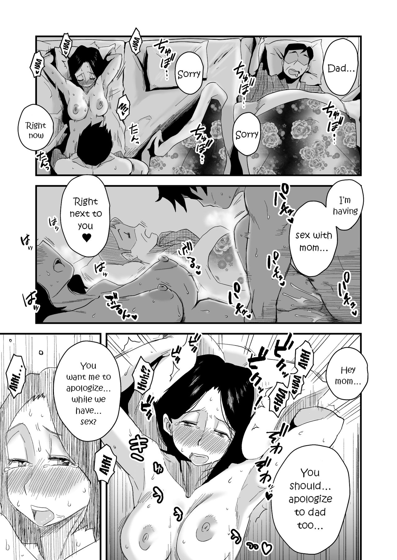 Oh! Mother’s Particulars! [Haitoku Sensei] 5 . Oh! Mother's Particulars! - Hot Spring Vacation Education! - Chapter 5 [Haitoku Sensei] – page 46