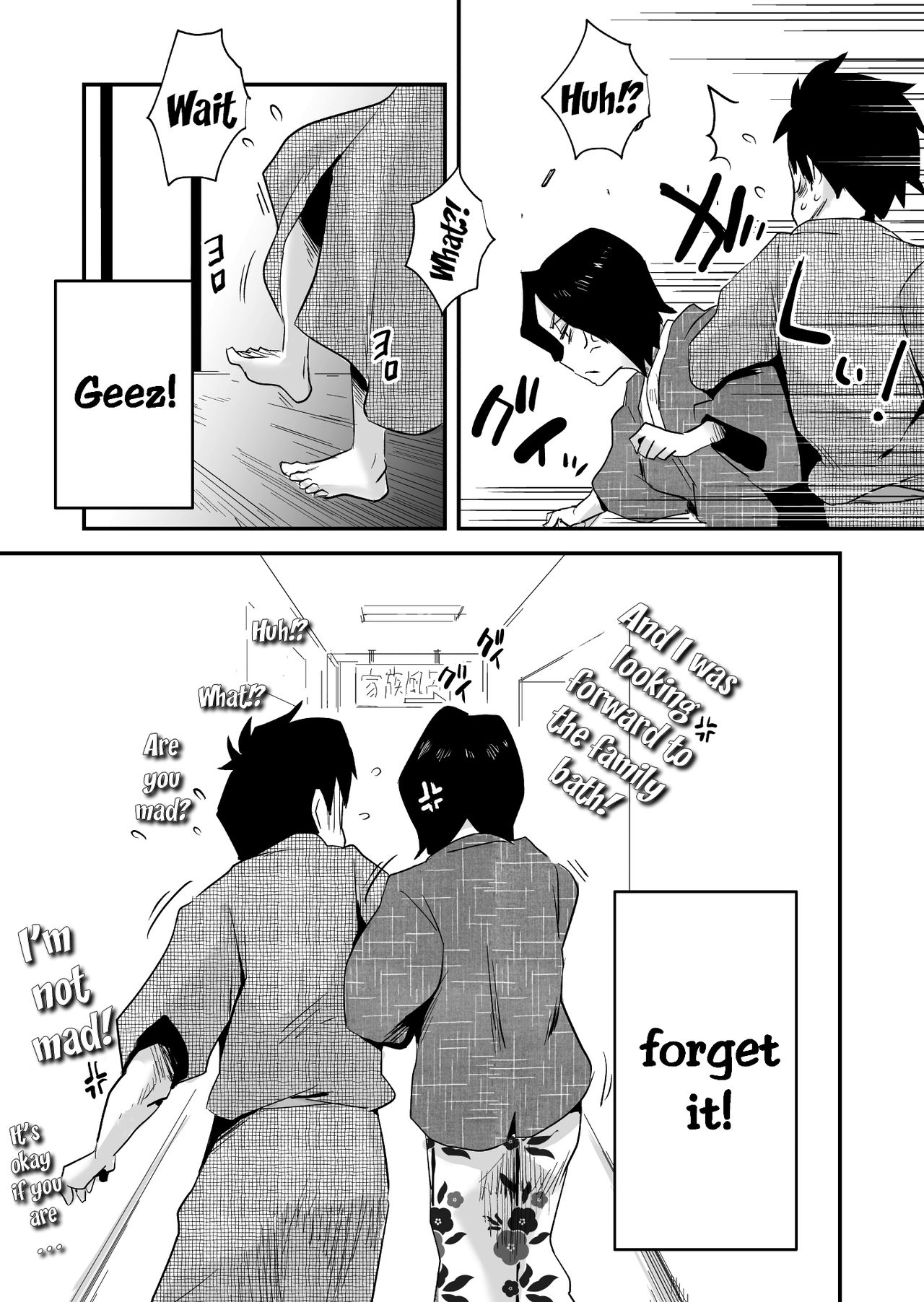 Oh! Mother’s Particulars! [Haitoku Sensei] 5 . Oh! Mother's Particulars! - Hot Spring Vacation Education! - Chapter 5 [Haitoku Sensei] – page 53